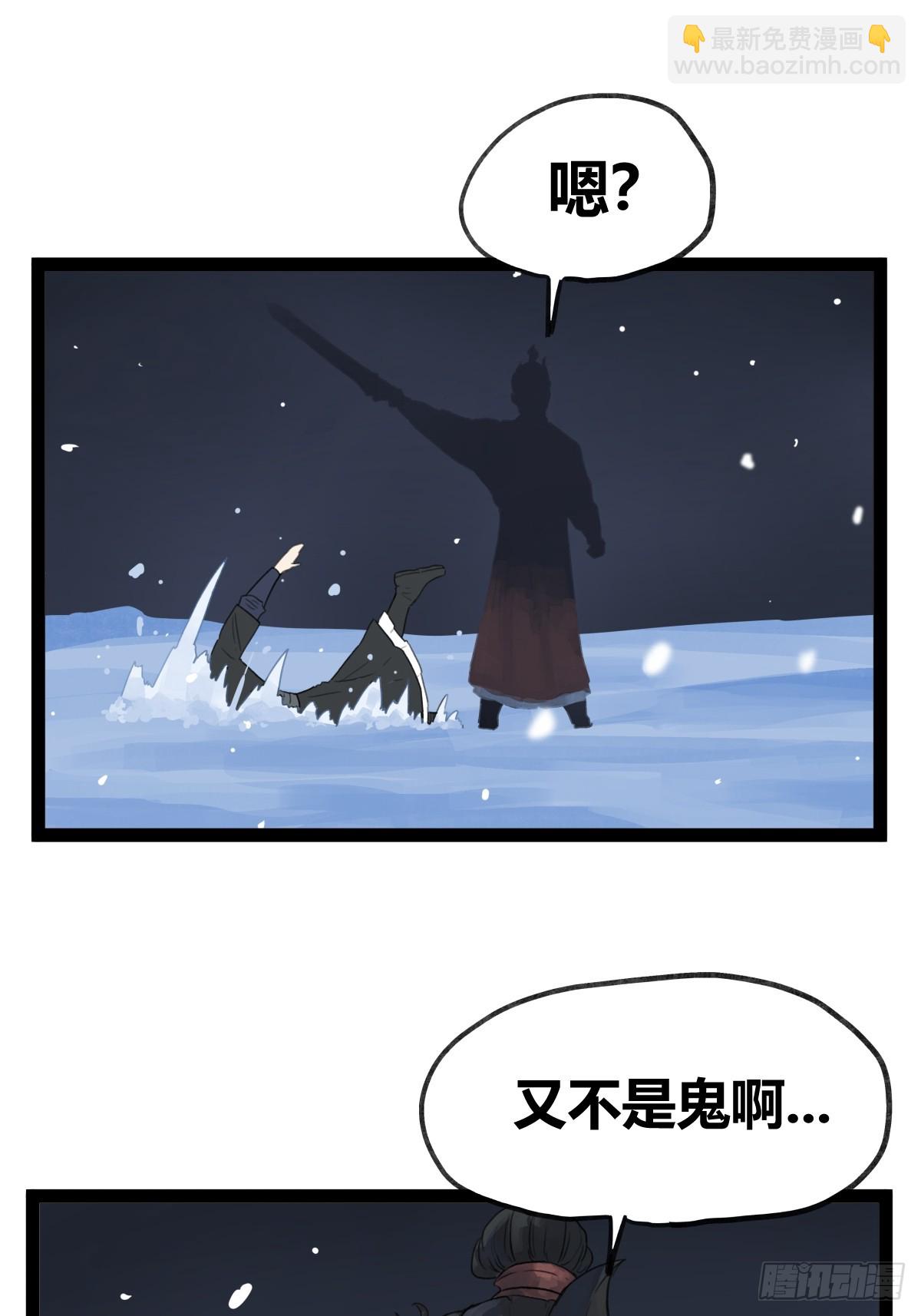 第四十四话-第44话