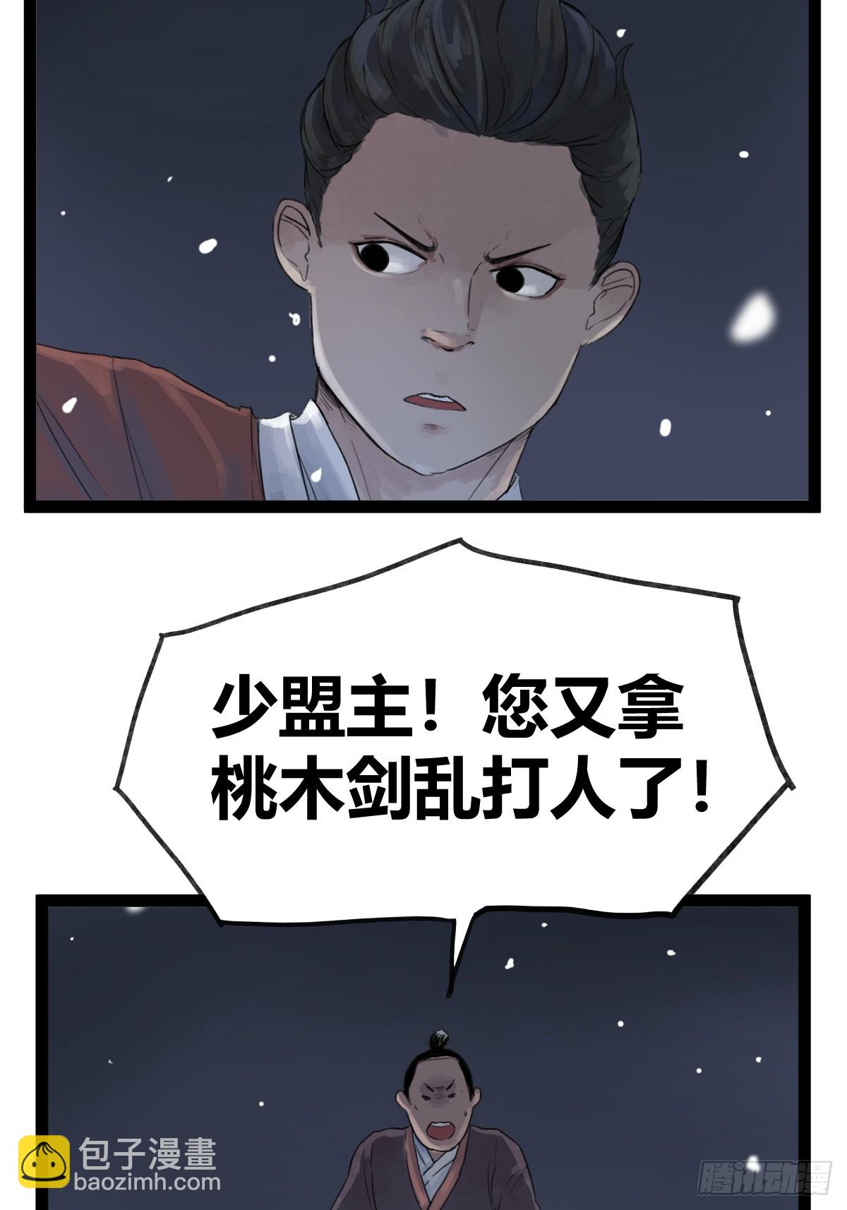 第四十四话-第44话