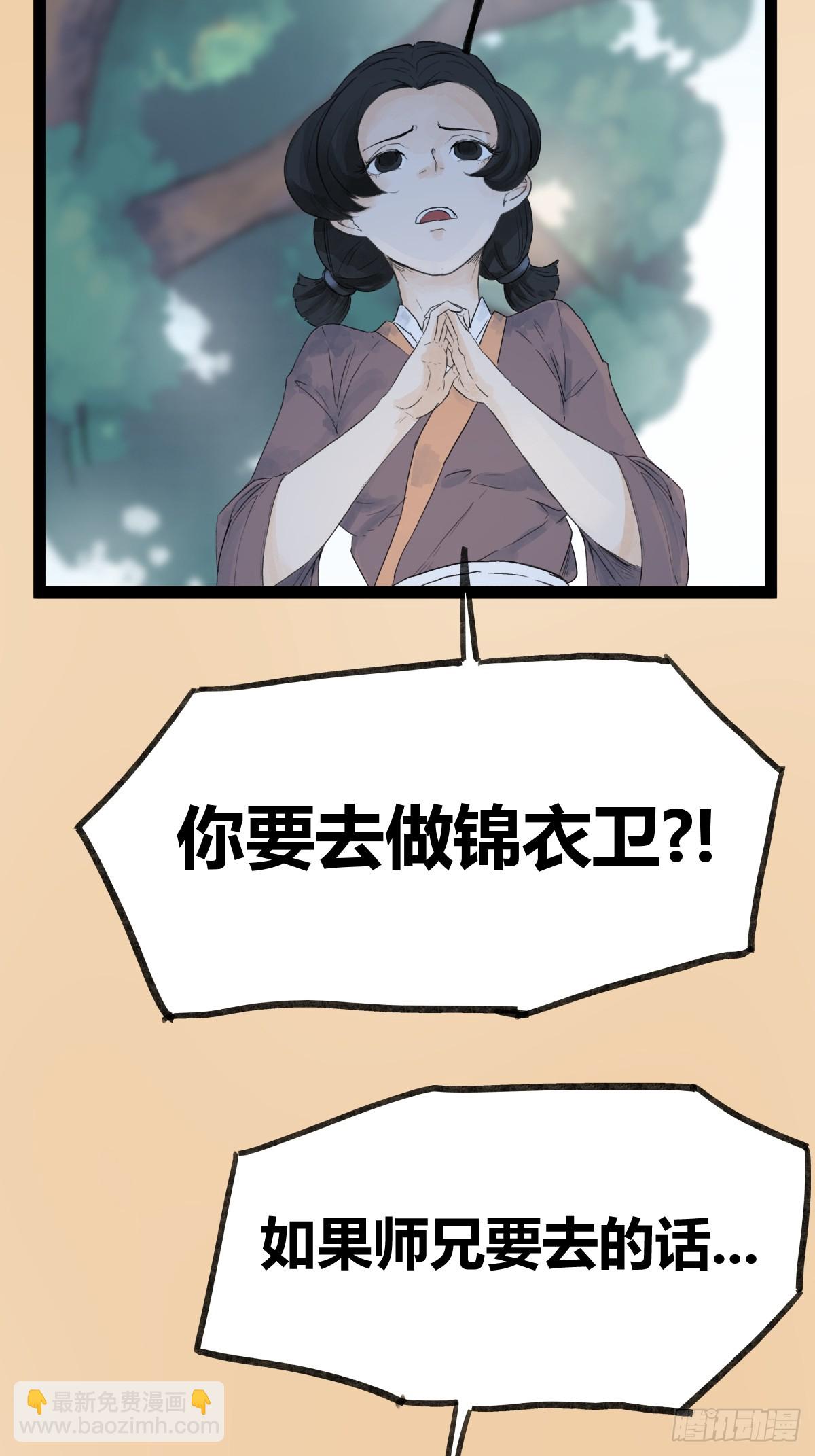 第四十四话-第44话
