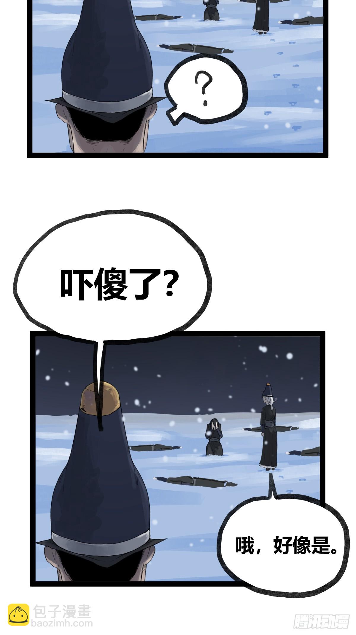 第四十四话-第44话
