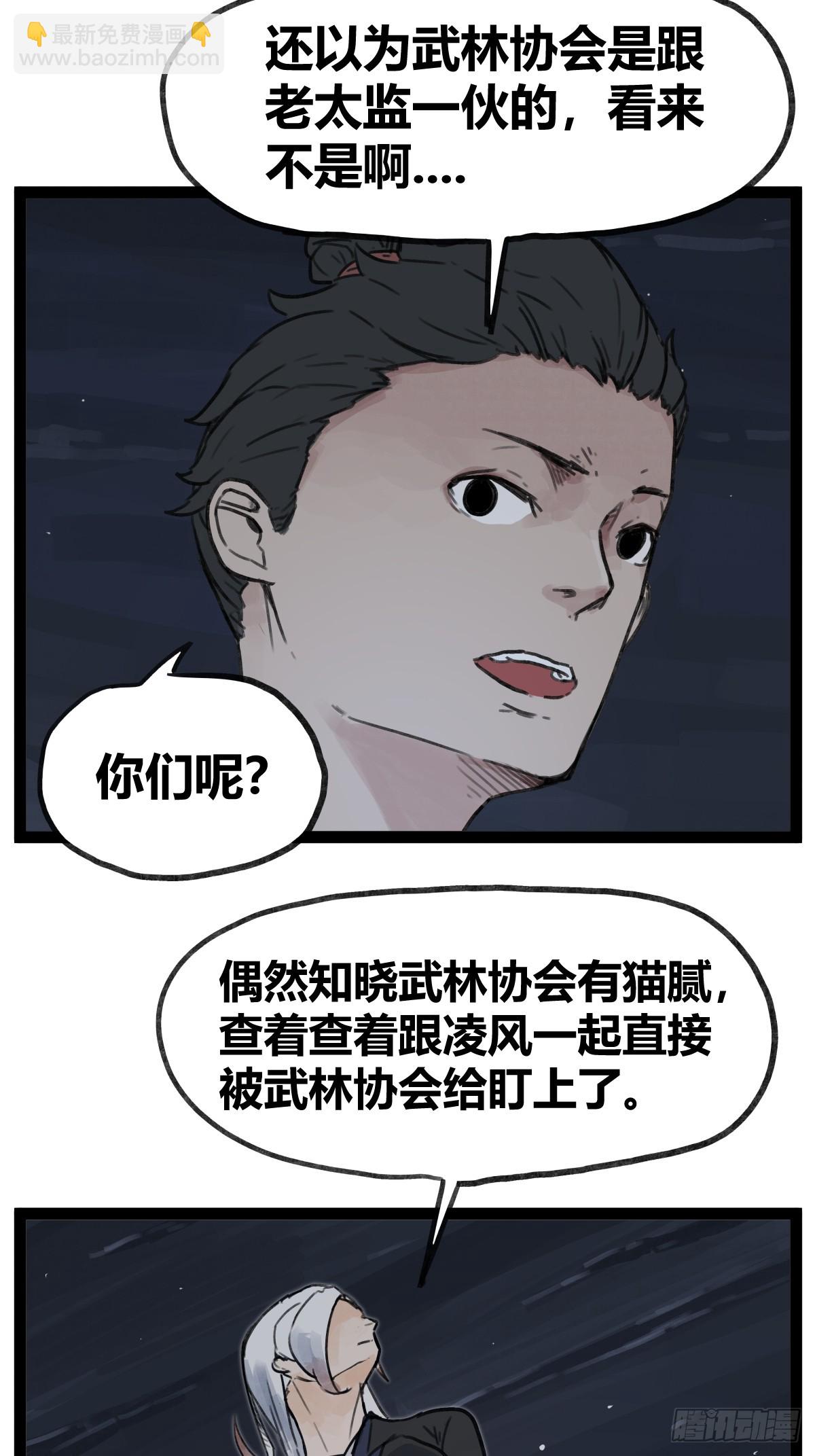 第四十六话-第46话