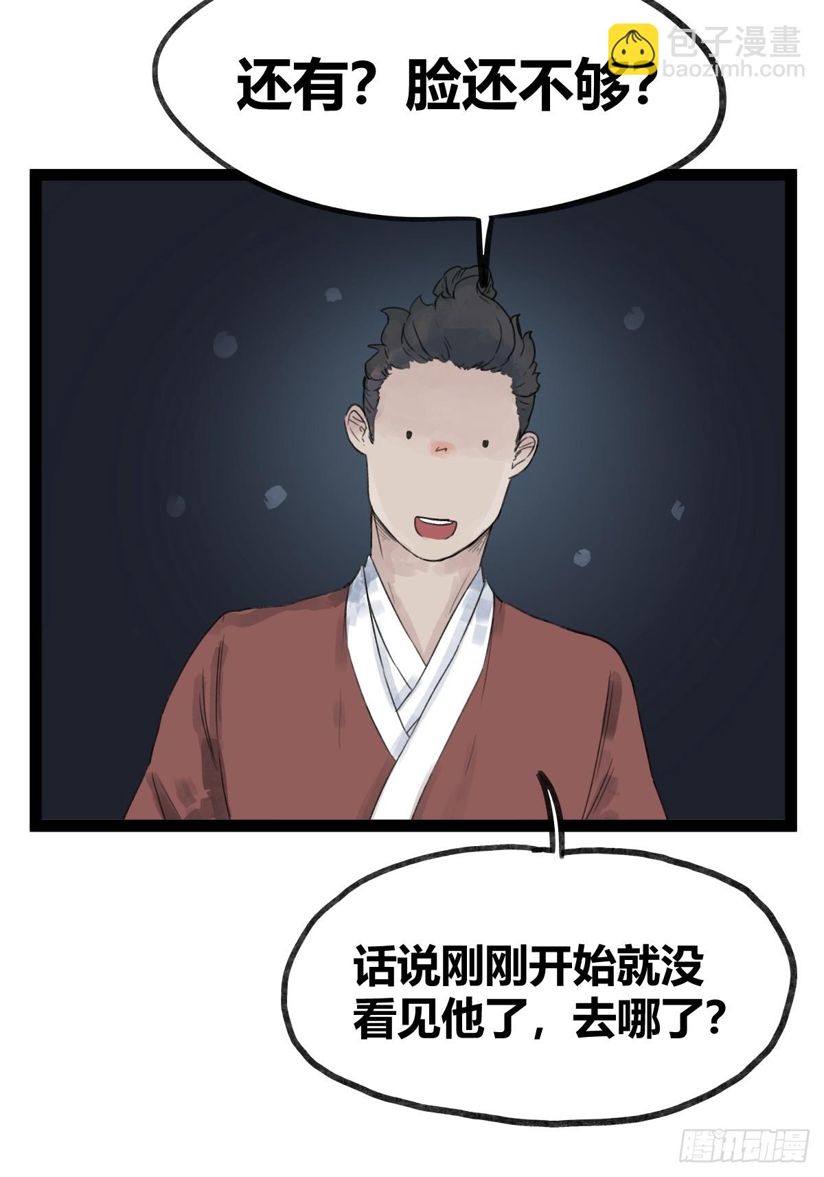 第四十六话-第46话