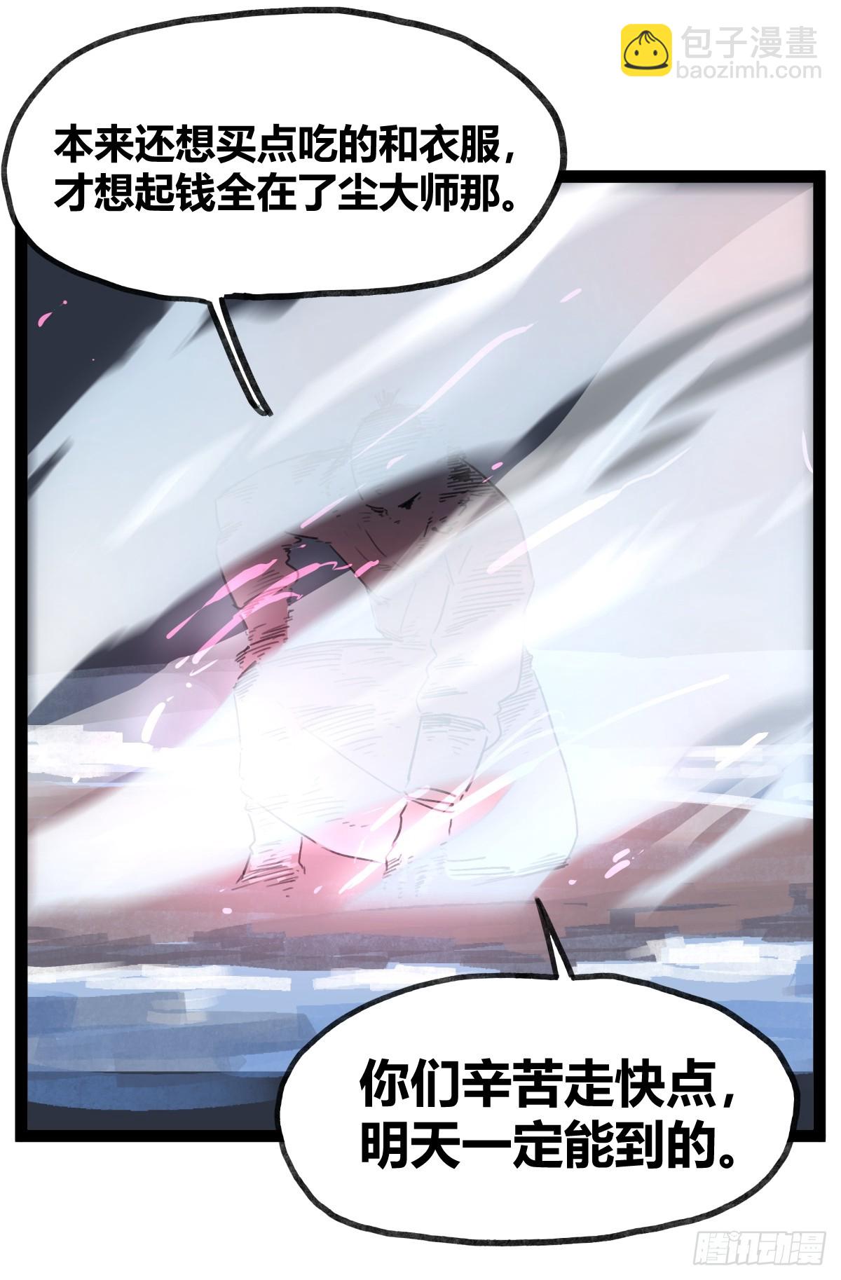 第四十六话-第46话