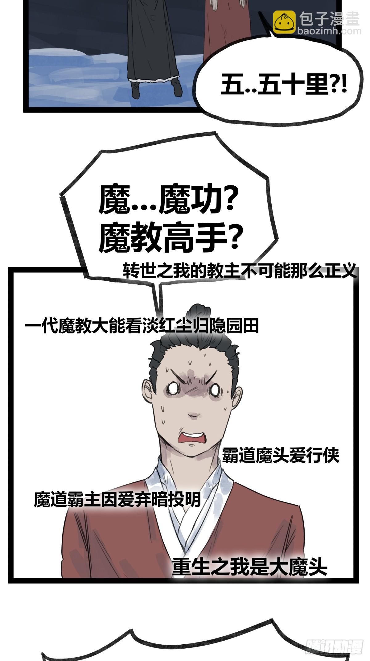 第四十六话-第46话