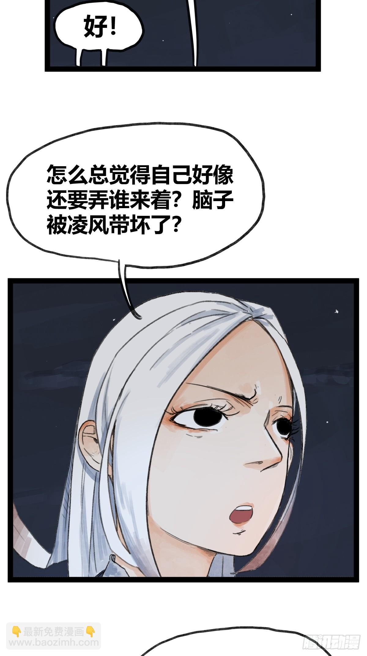 第四十六话-第46话