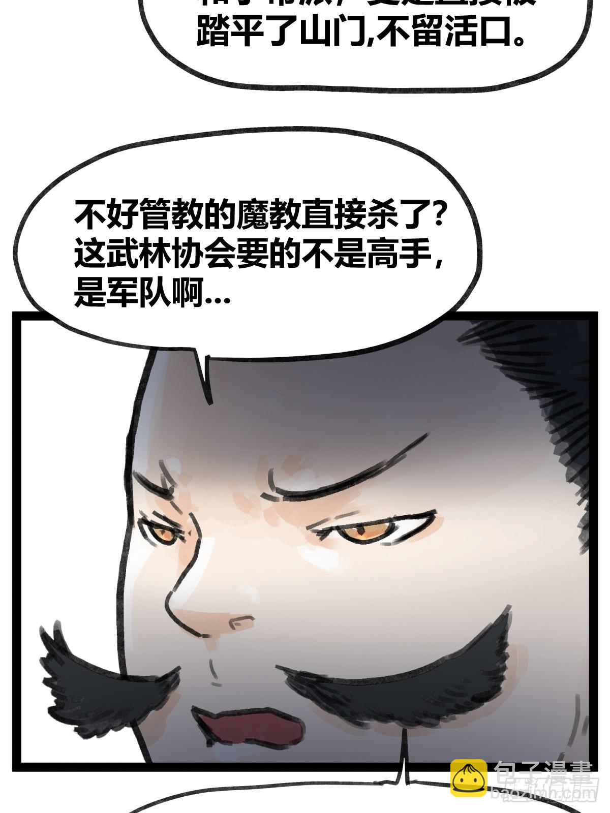 第四十八话-第48话