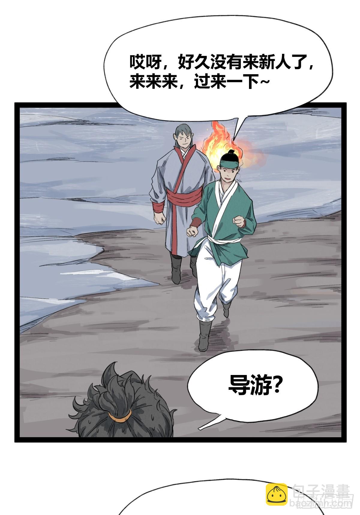 第五十话-第50话