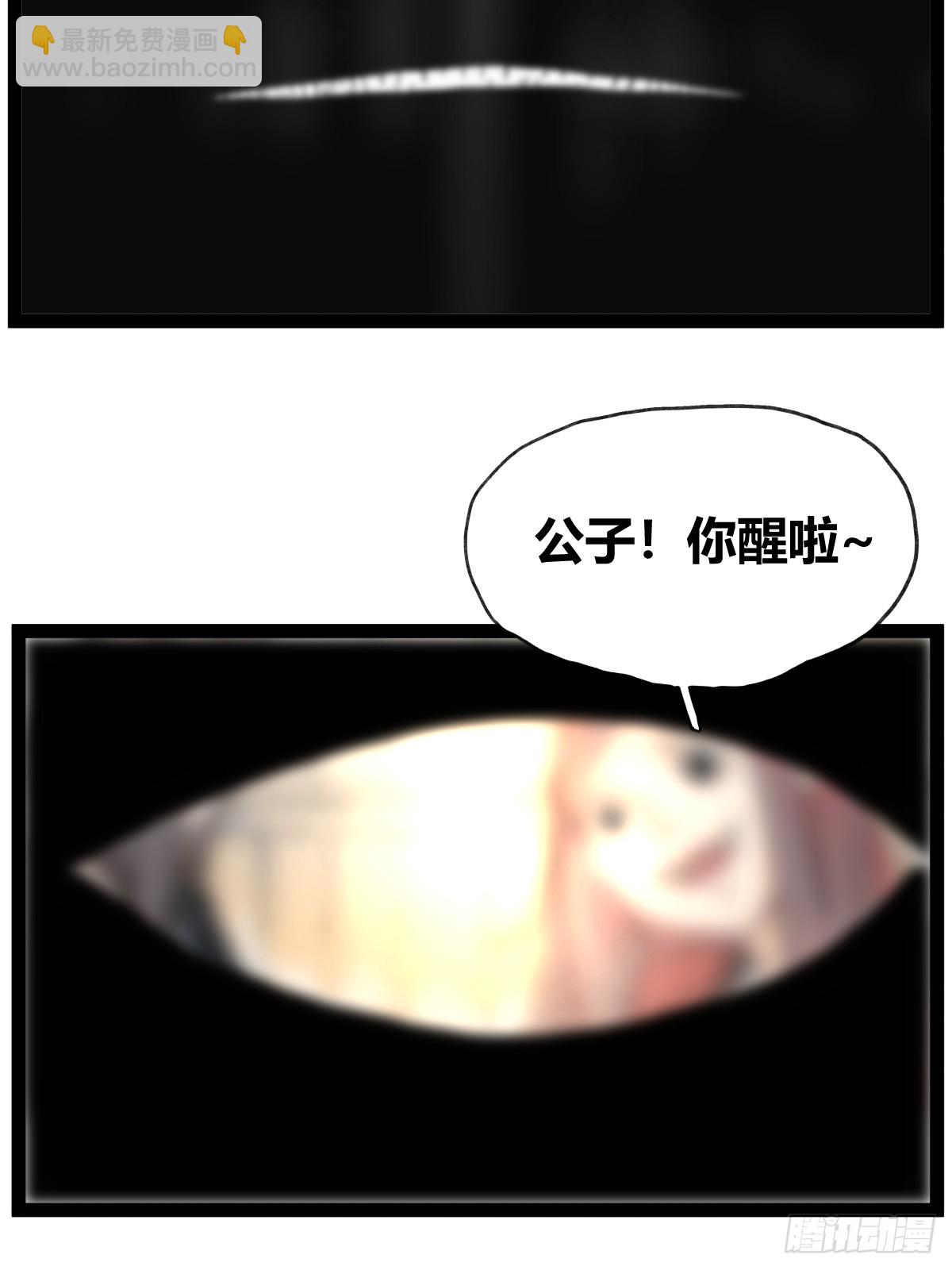 第五十话-第50话