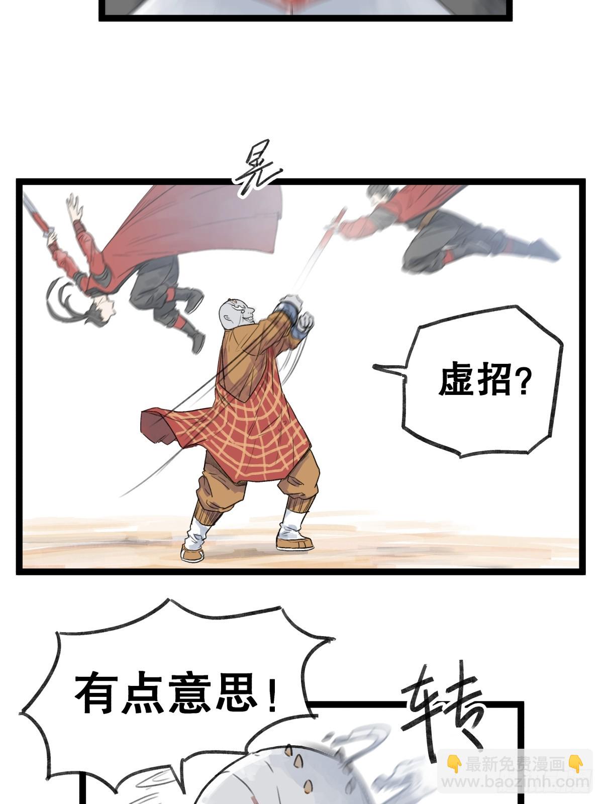 第五十二话-第52话