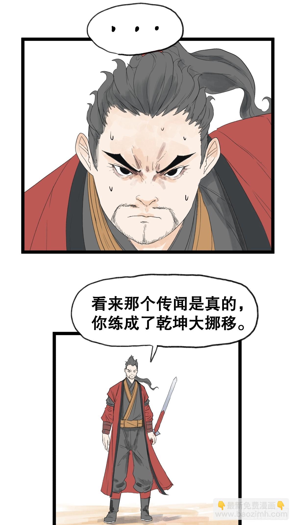 第五十二话-第52话