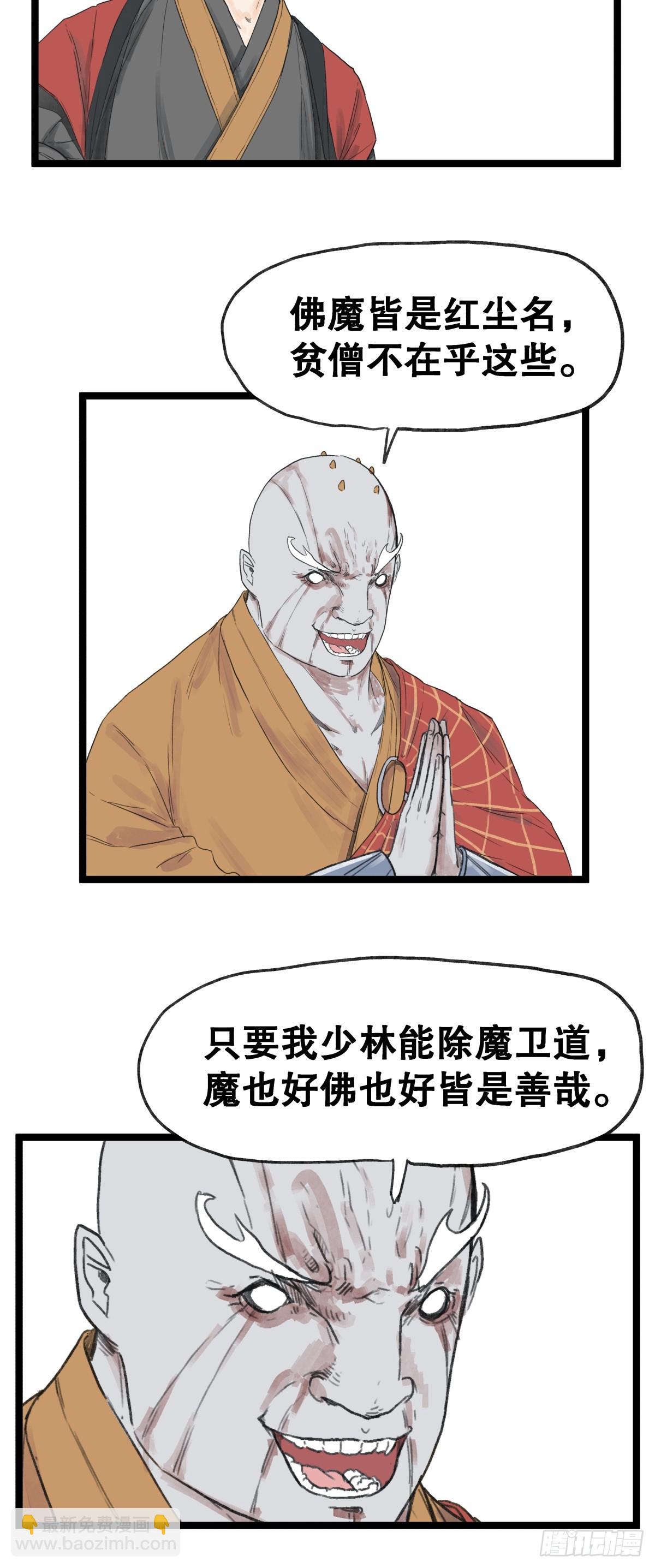 第五十二话-第52话