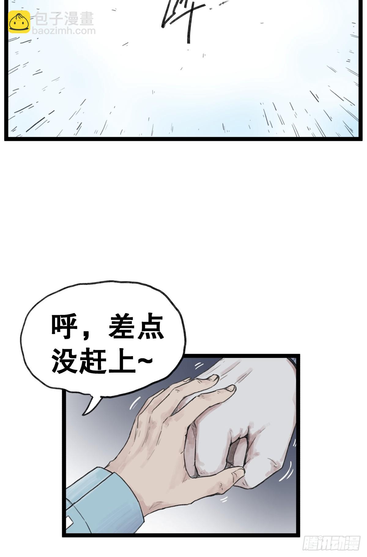 第五十二话-第52话