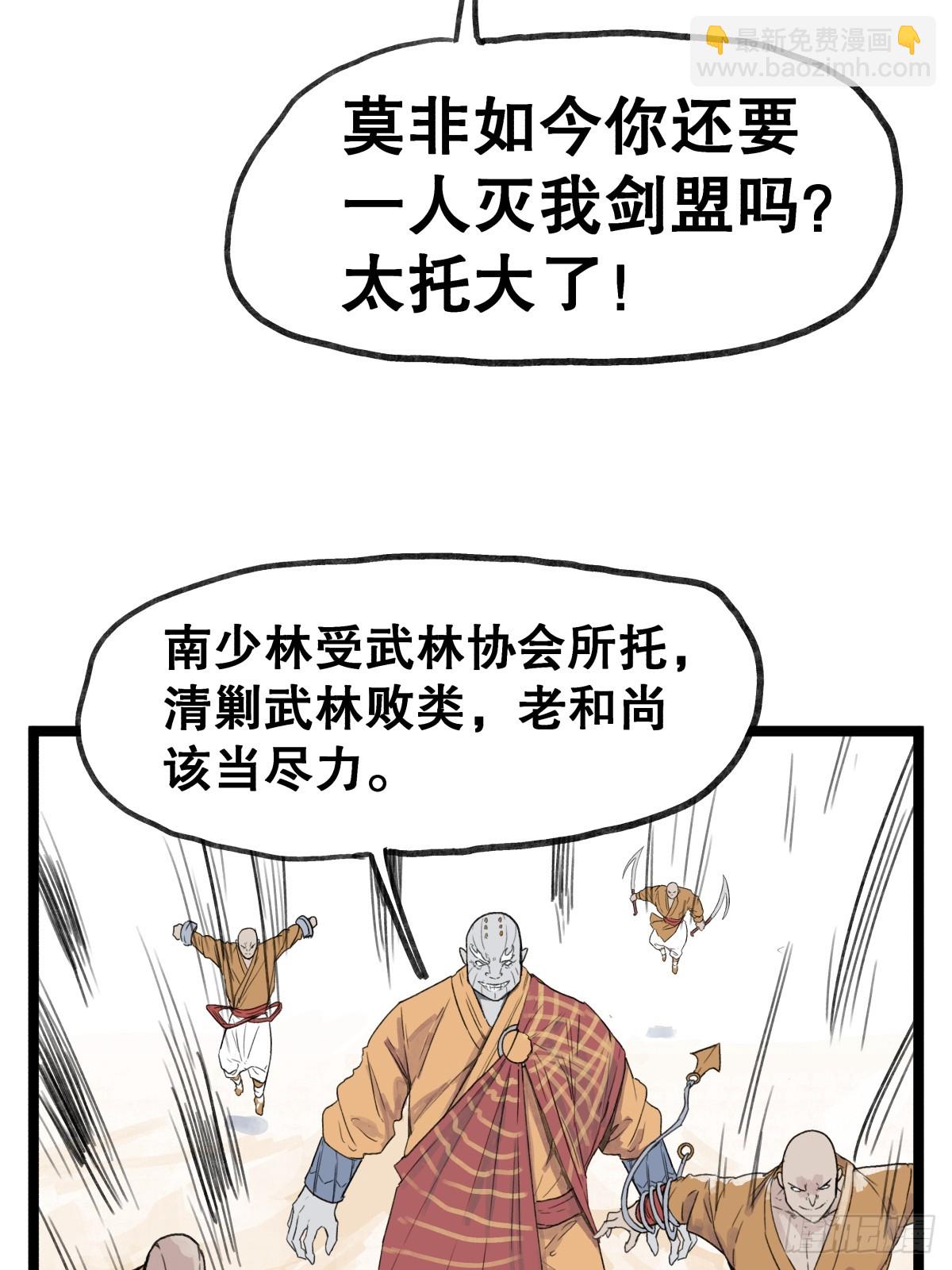 第五十二话-第52话