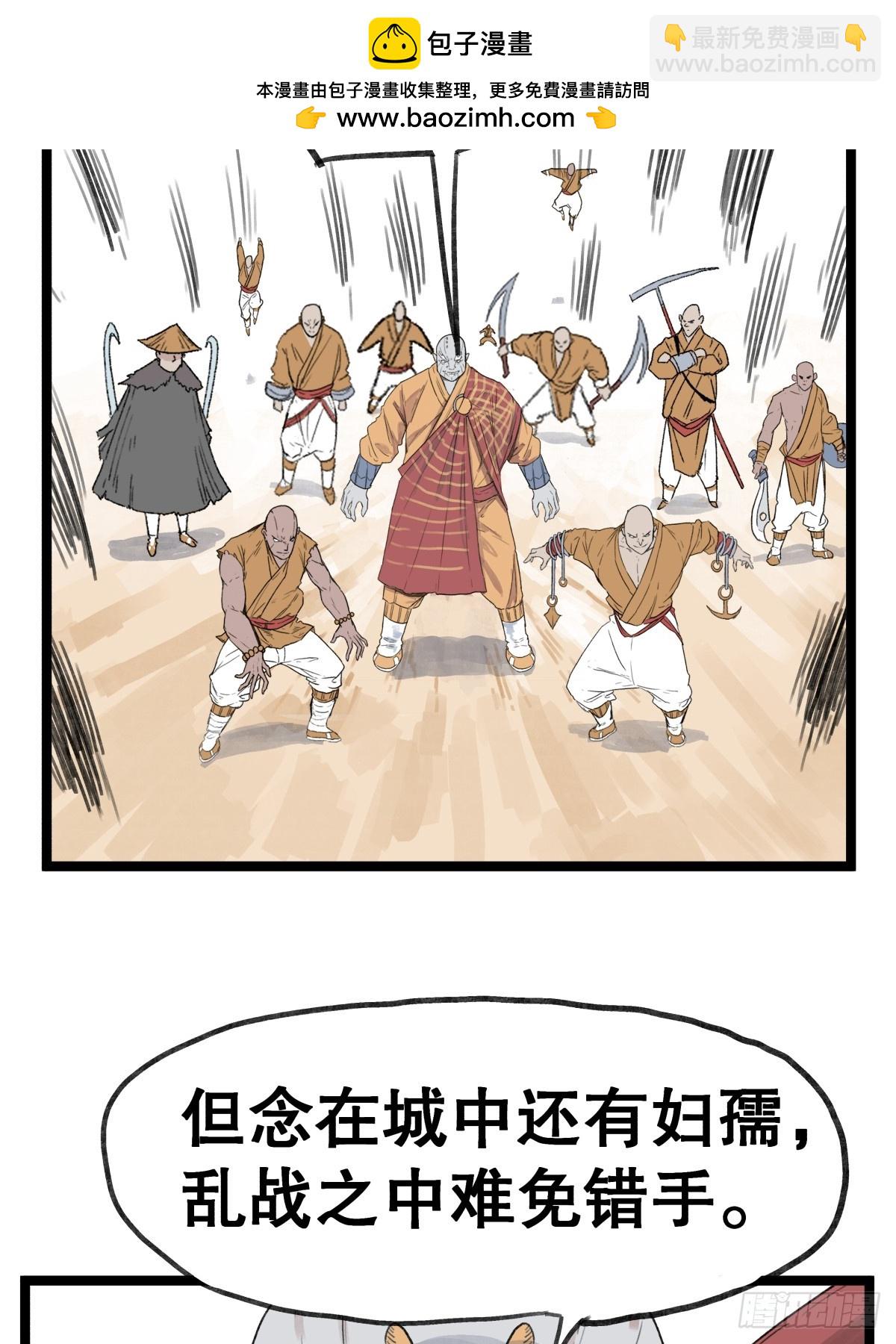 第五十二话-第52话