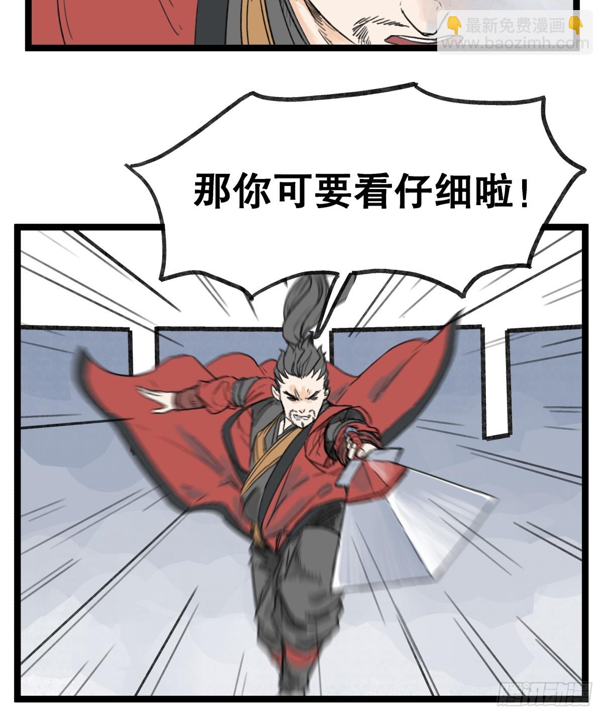 第五十二话-第52话