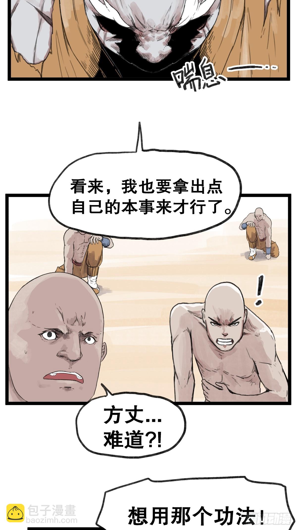 第五十四话-第54话