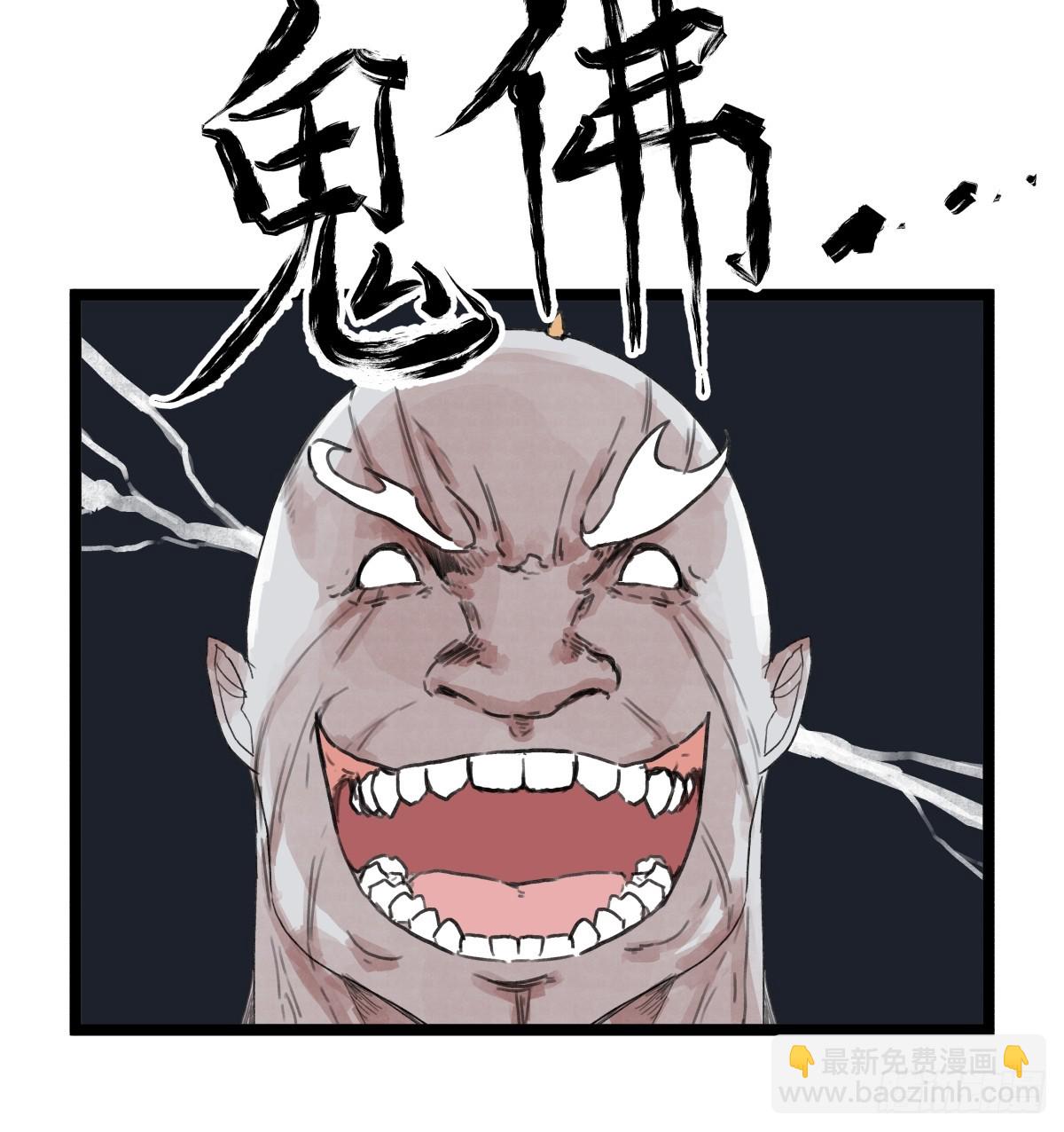 第五十四话-第54话