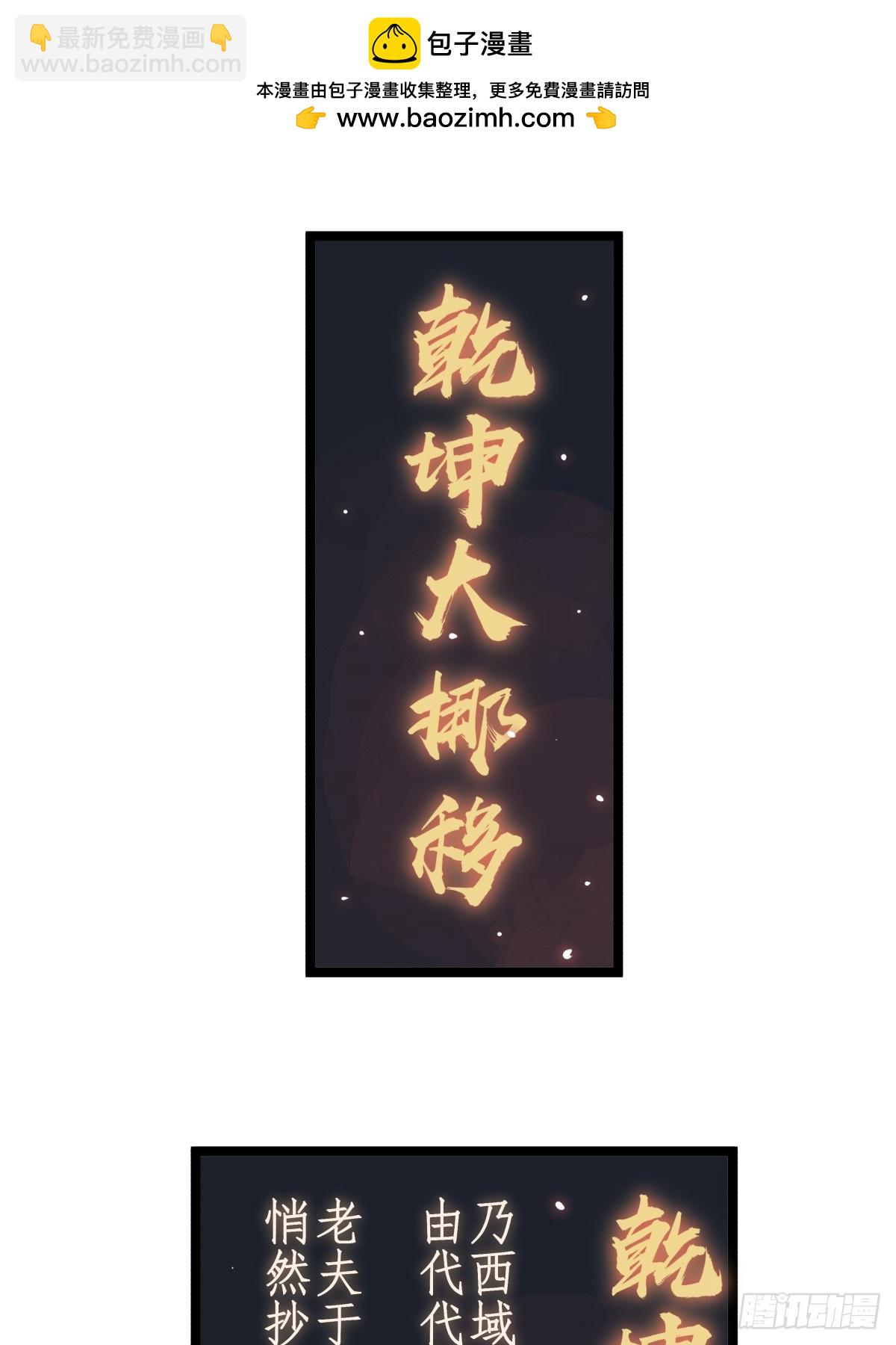 第五十四话-第54话
