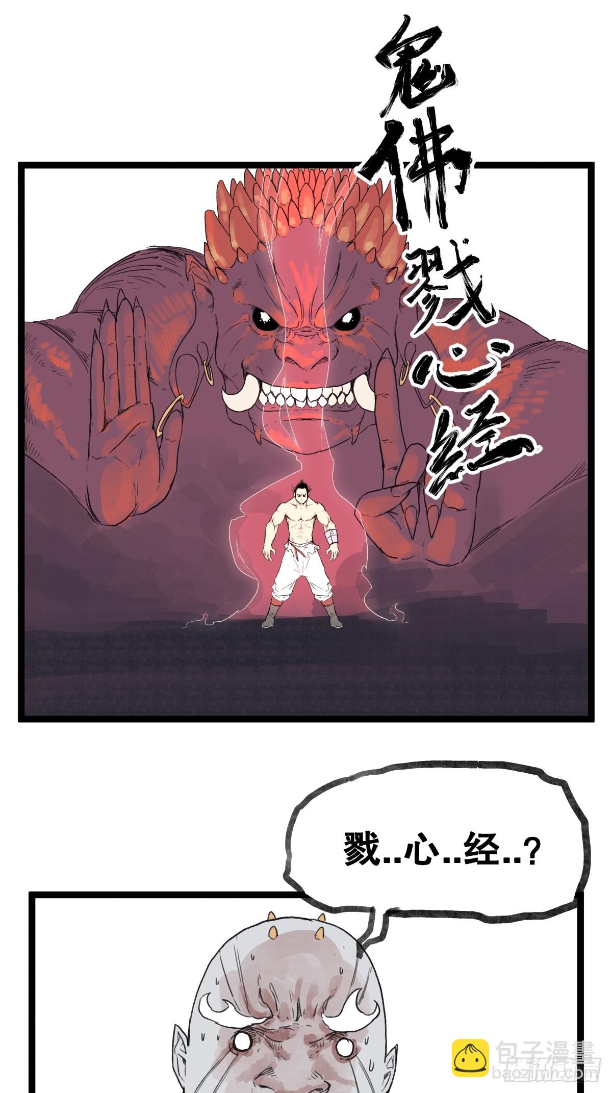 第五十四话-第54话