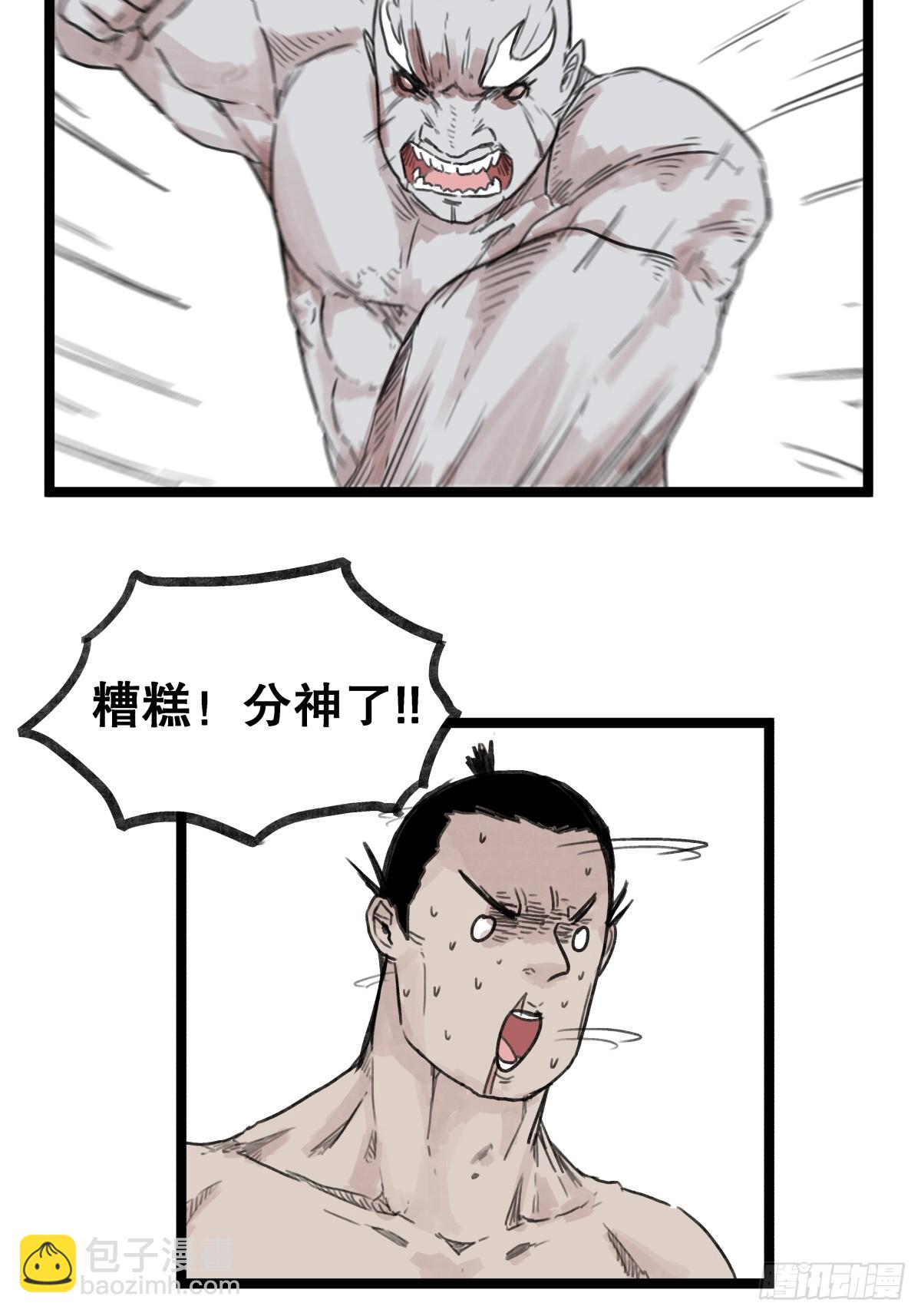 第五十四话-第54话