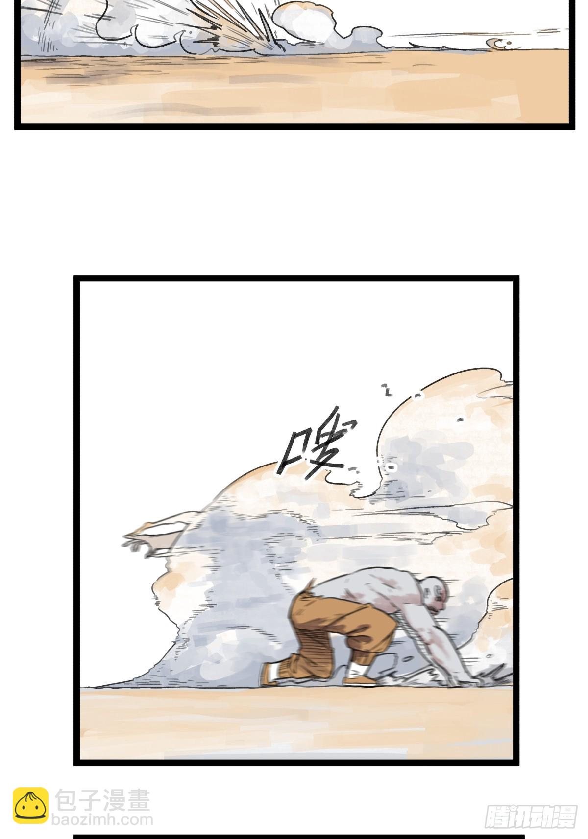 第五十四话-第54话