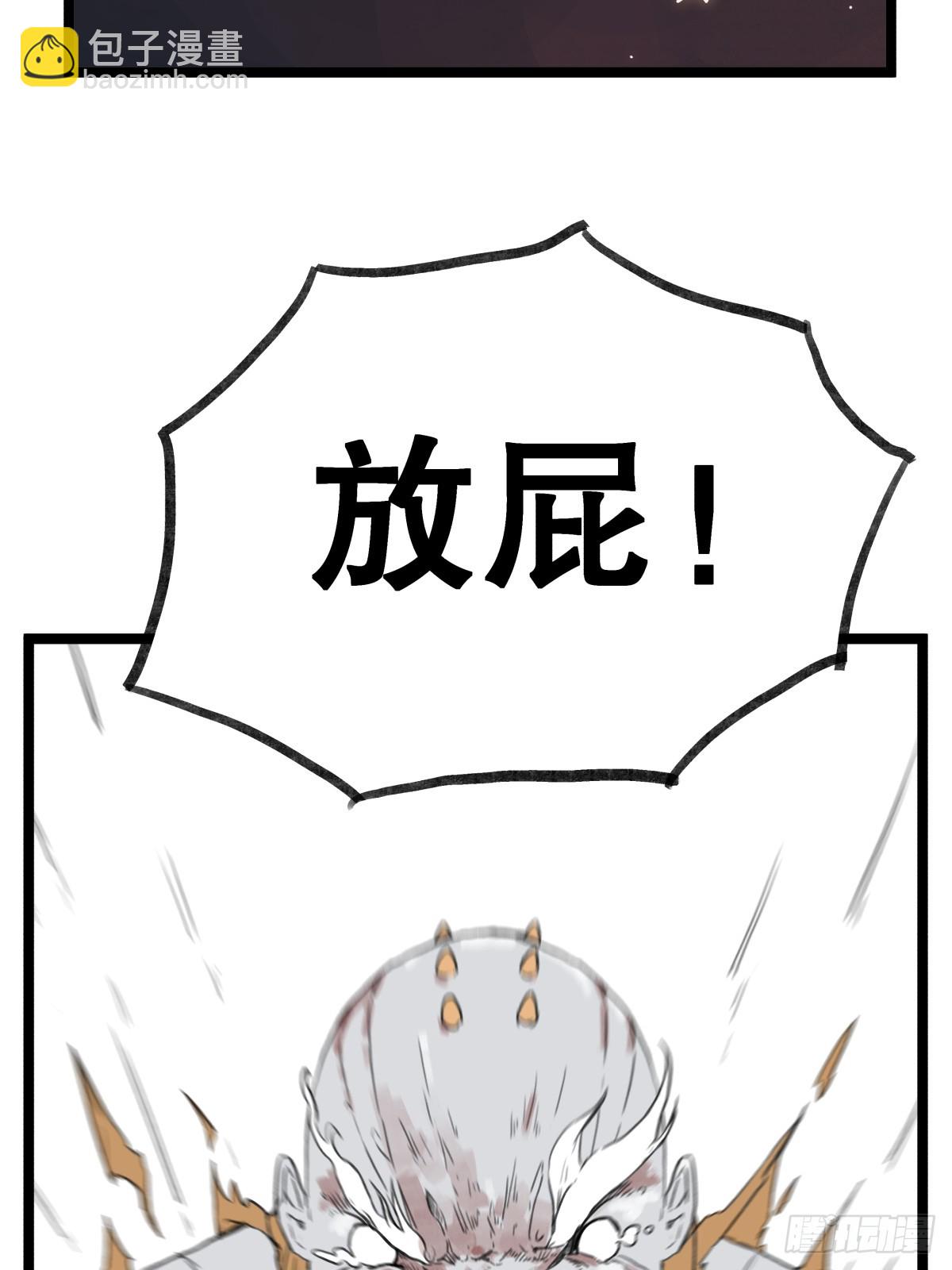 第五十四话-第54话