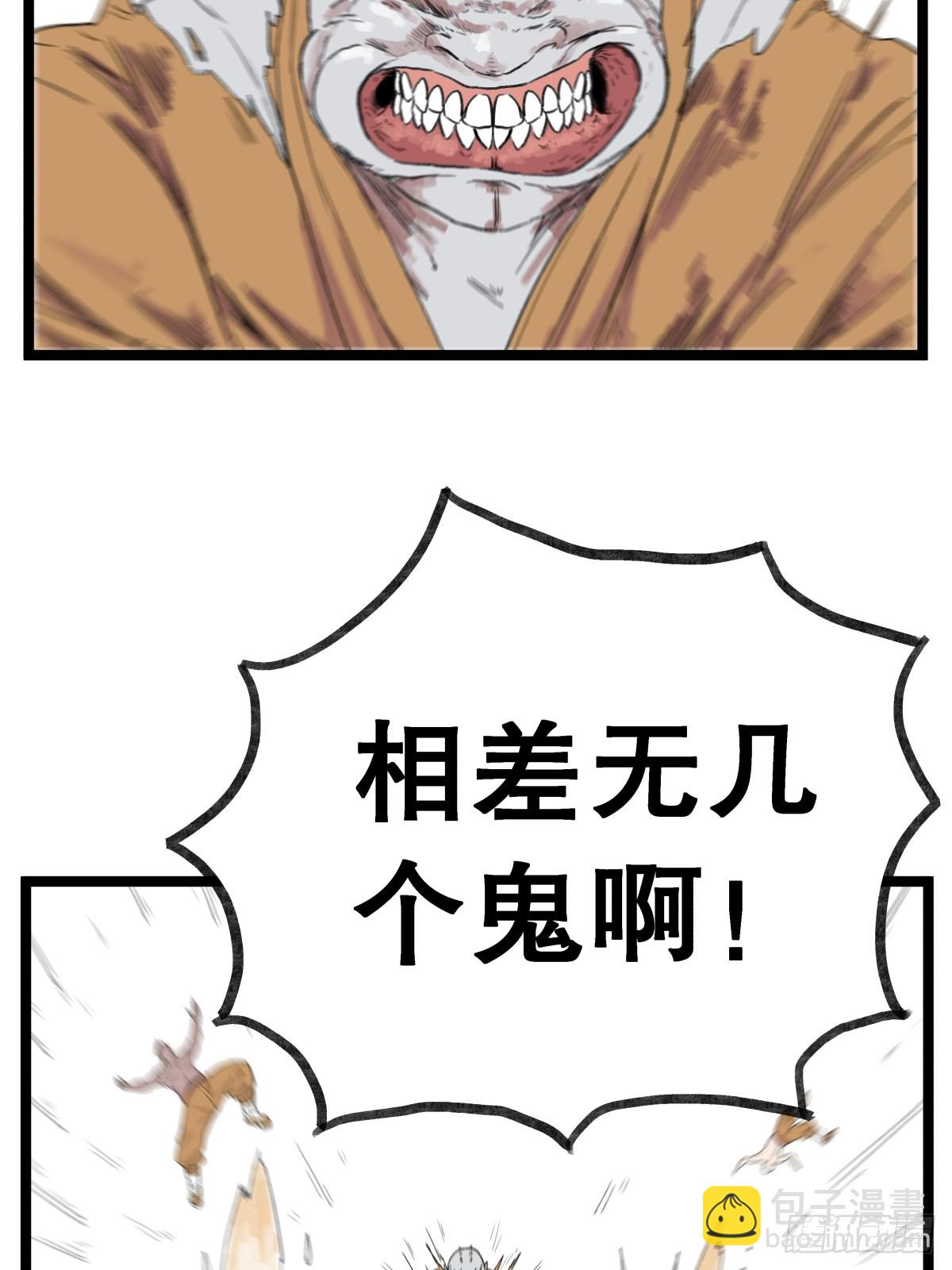 第五十四话-第54话