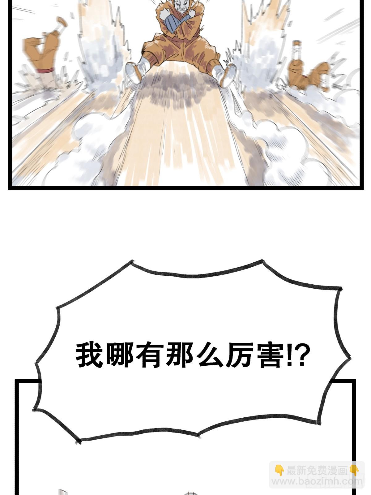第五十四话-第54话