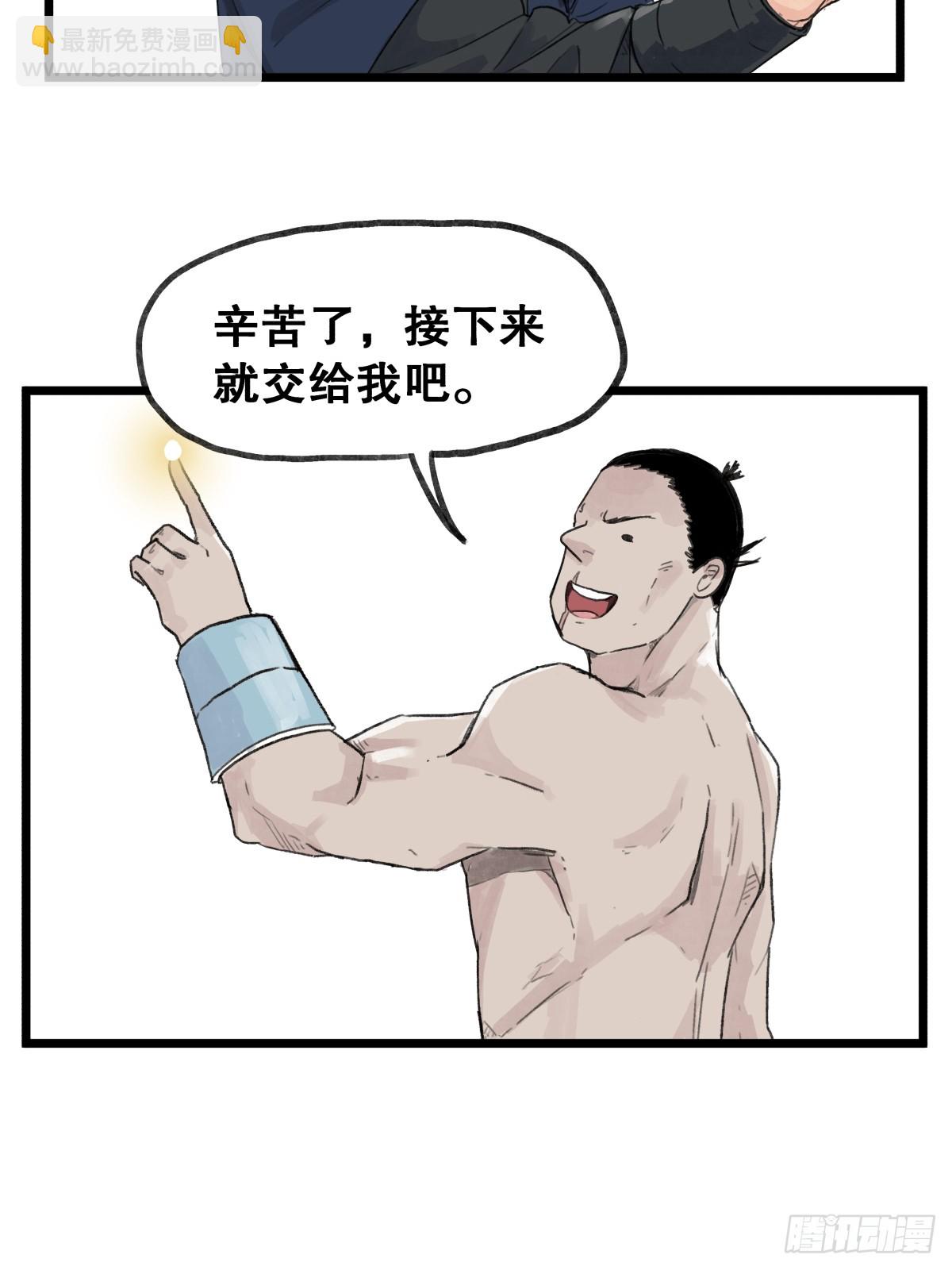 第五十六话-第56话