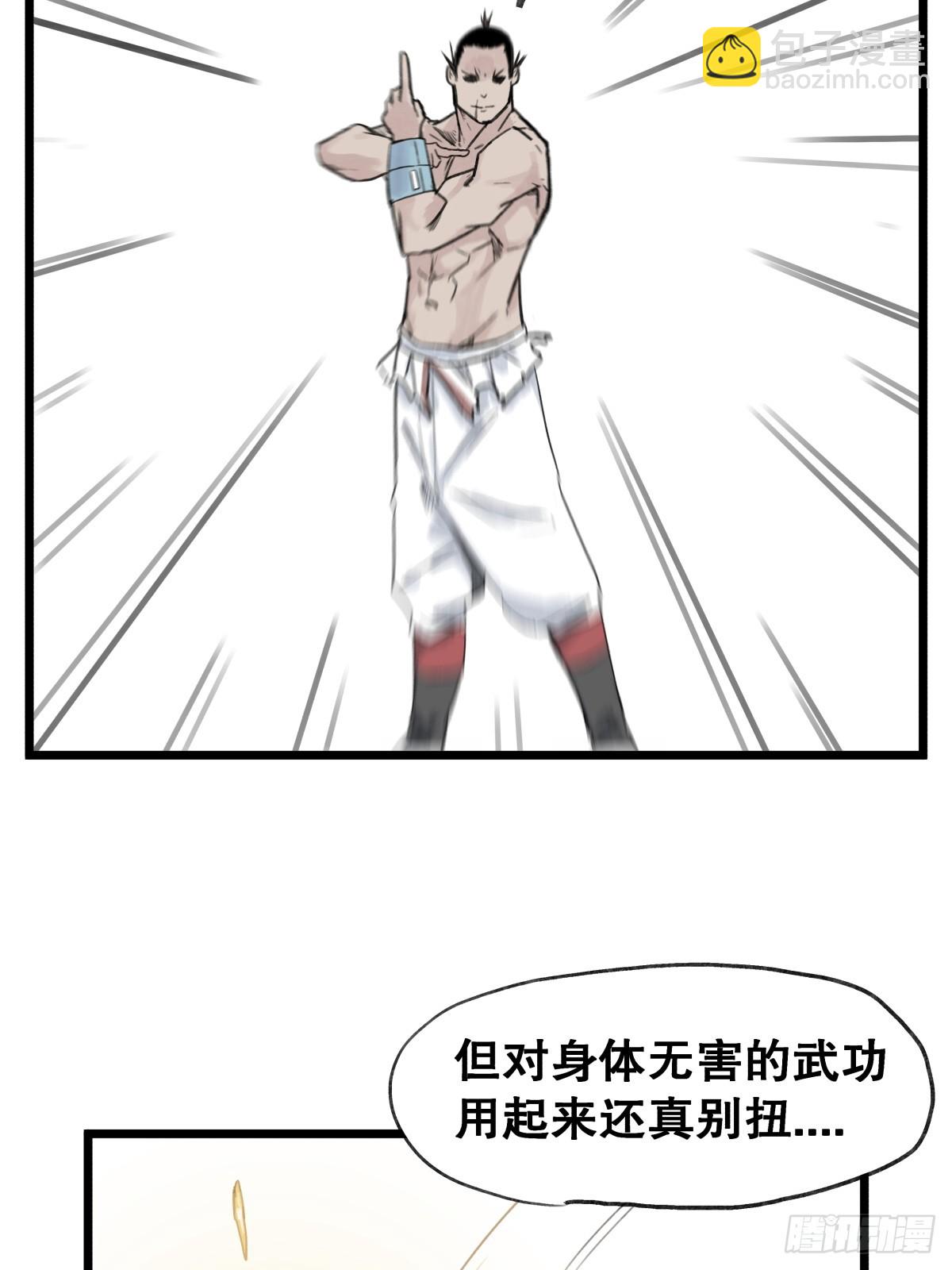第五十六话-第56话