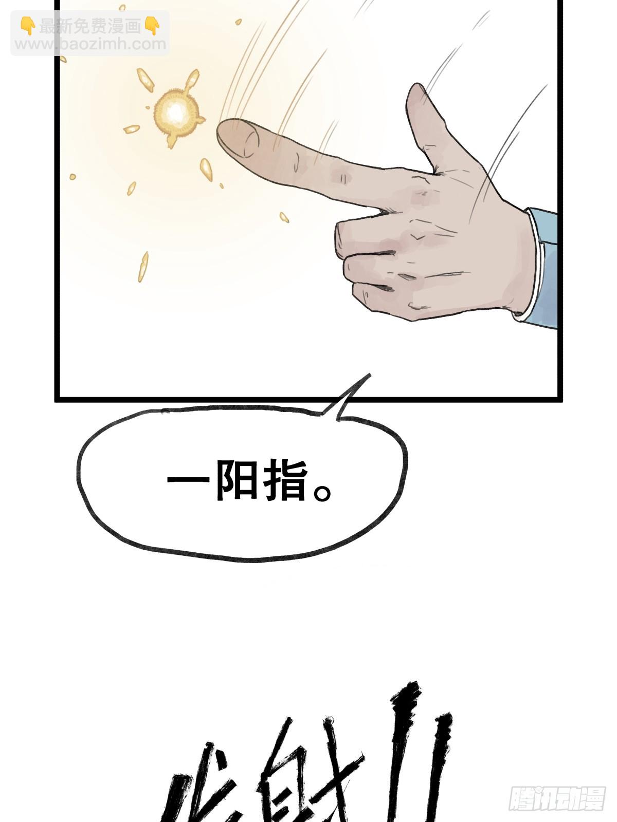 第五十六话-第56话