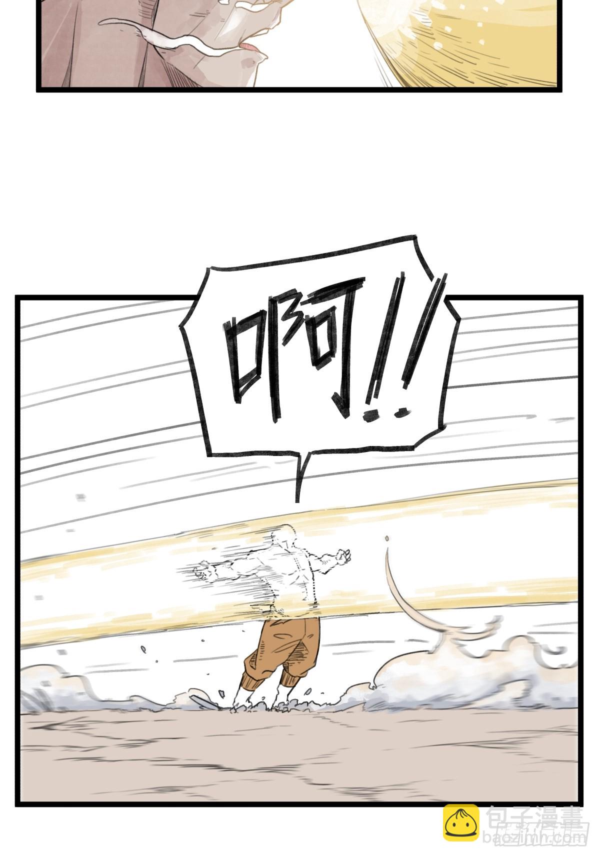 第五十六话-第56话