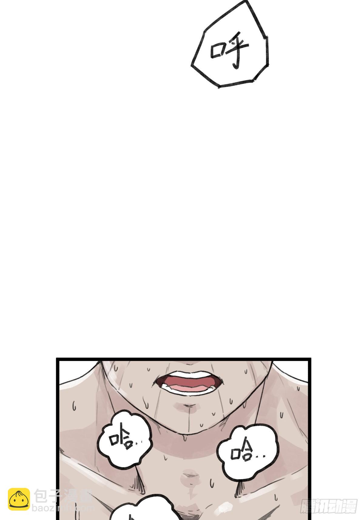 第五十六话-第56话