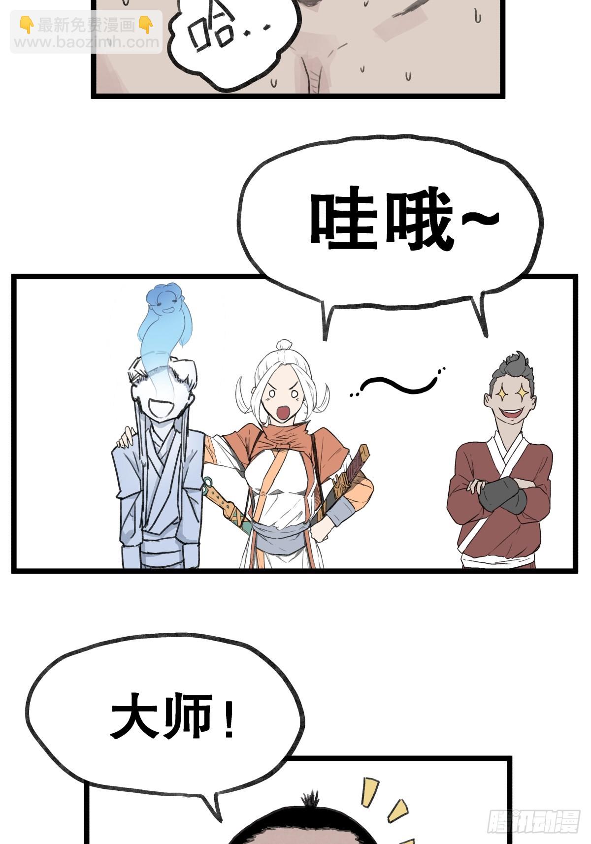 第五十六话-第56话