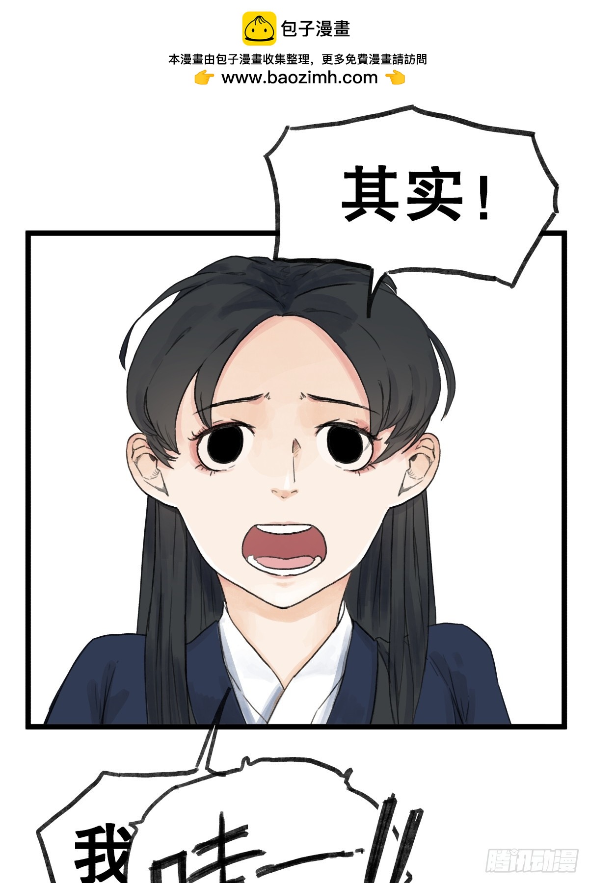 第五十六话-第56话