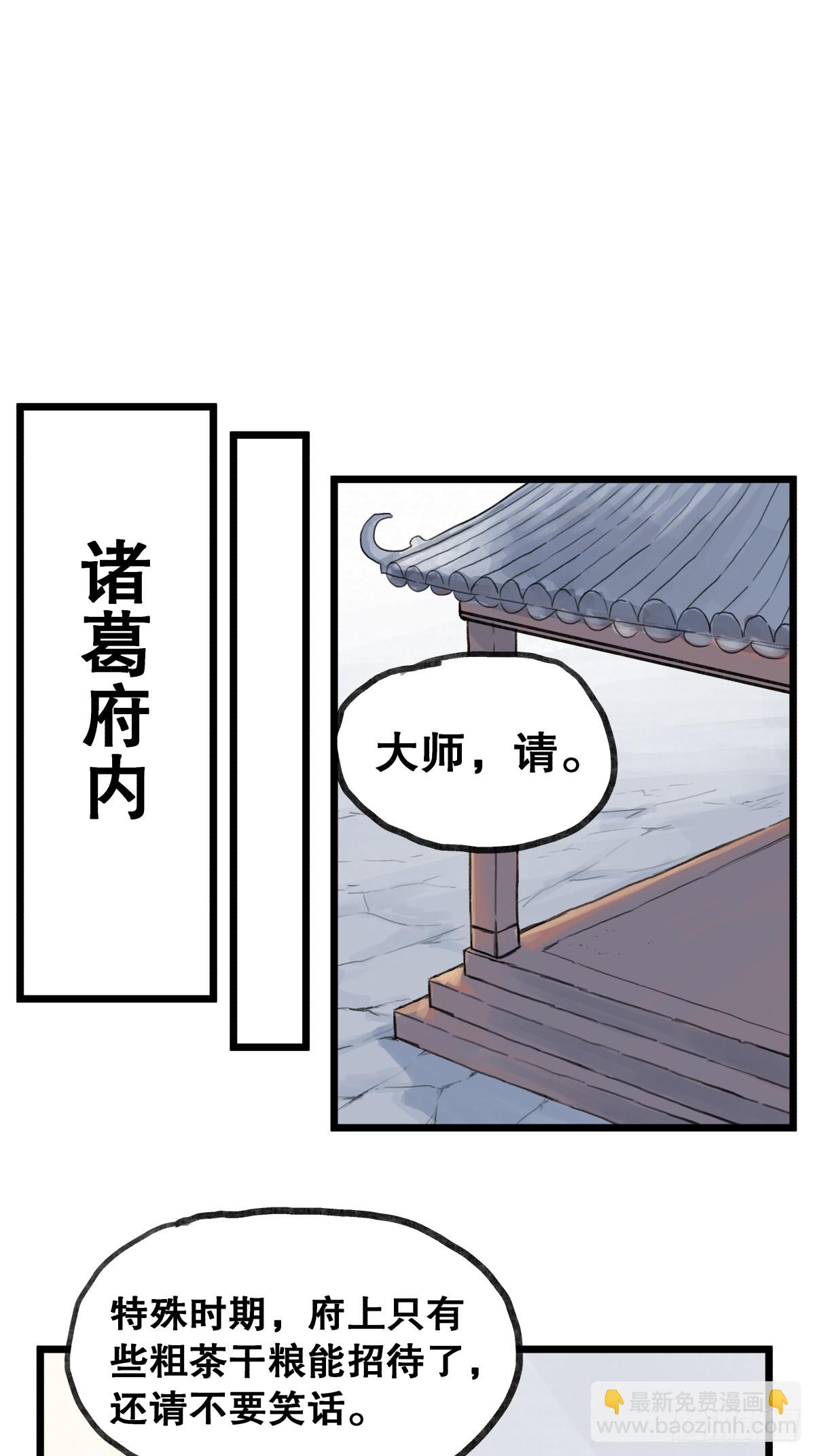 第五十六话-第56话