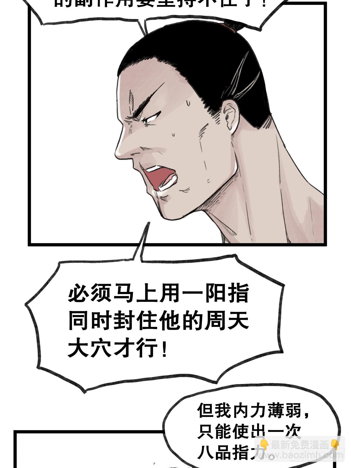 第五十六话-第56话