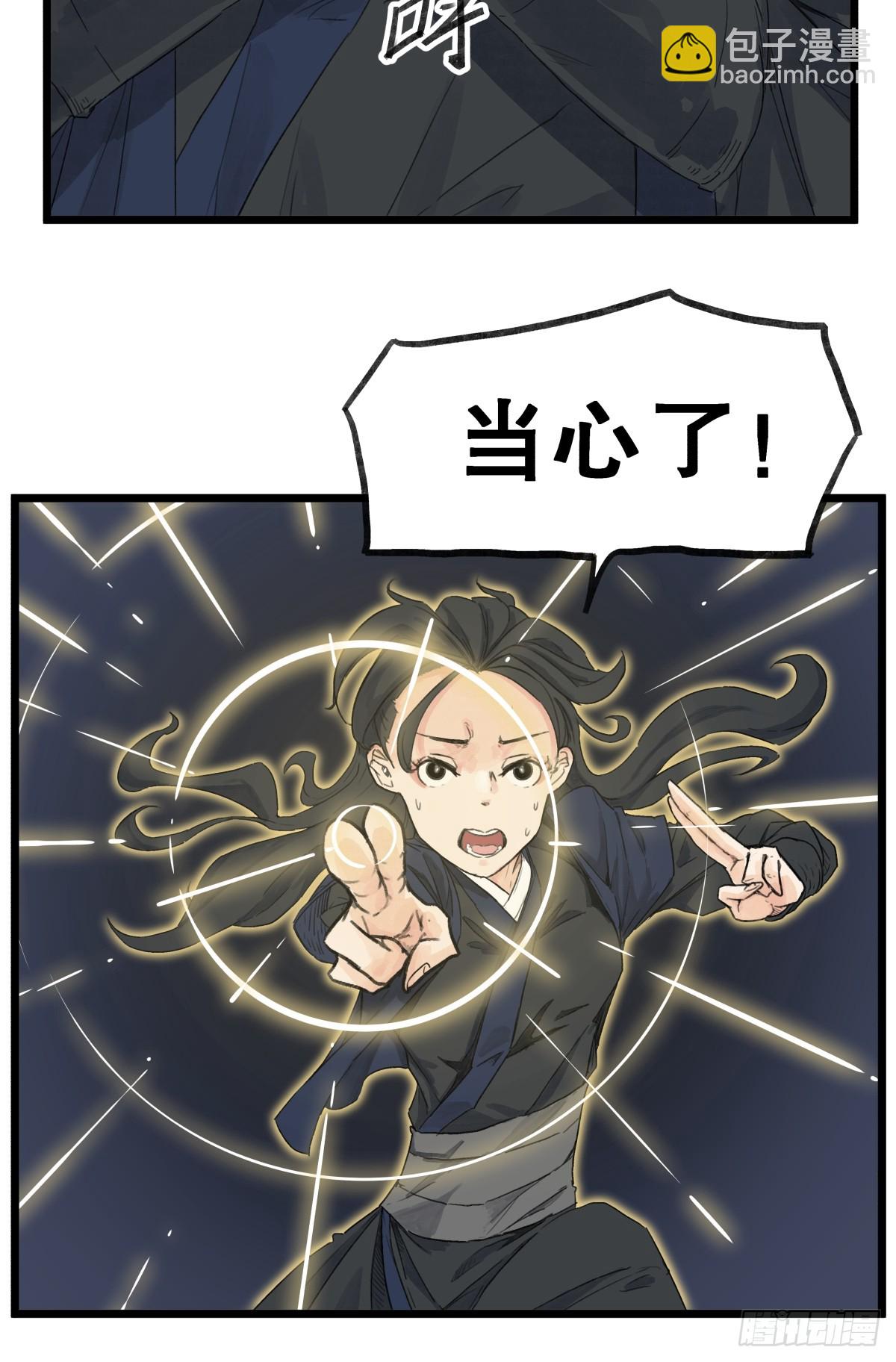 第五十六话-第56话