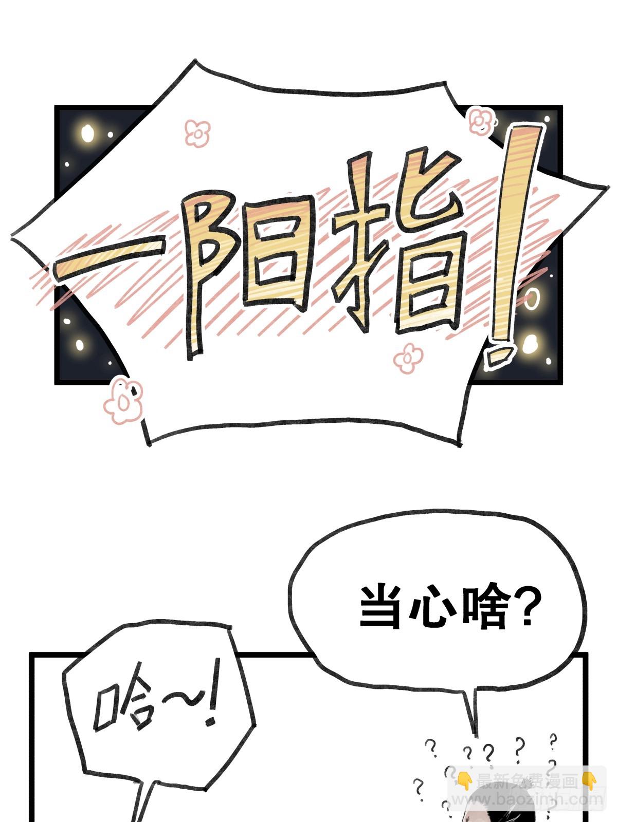 第五十六话-第56话