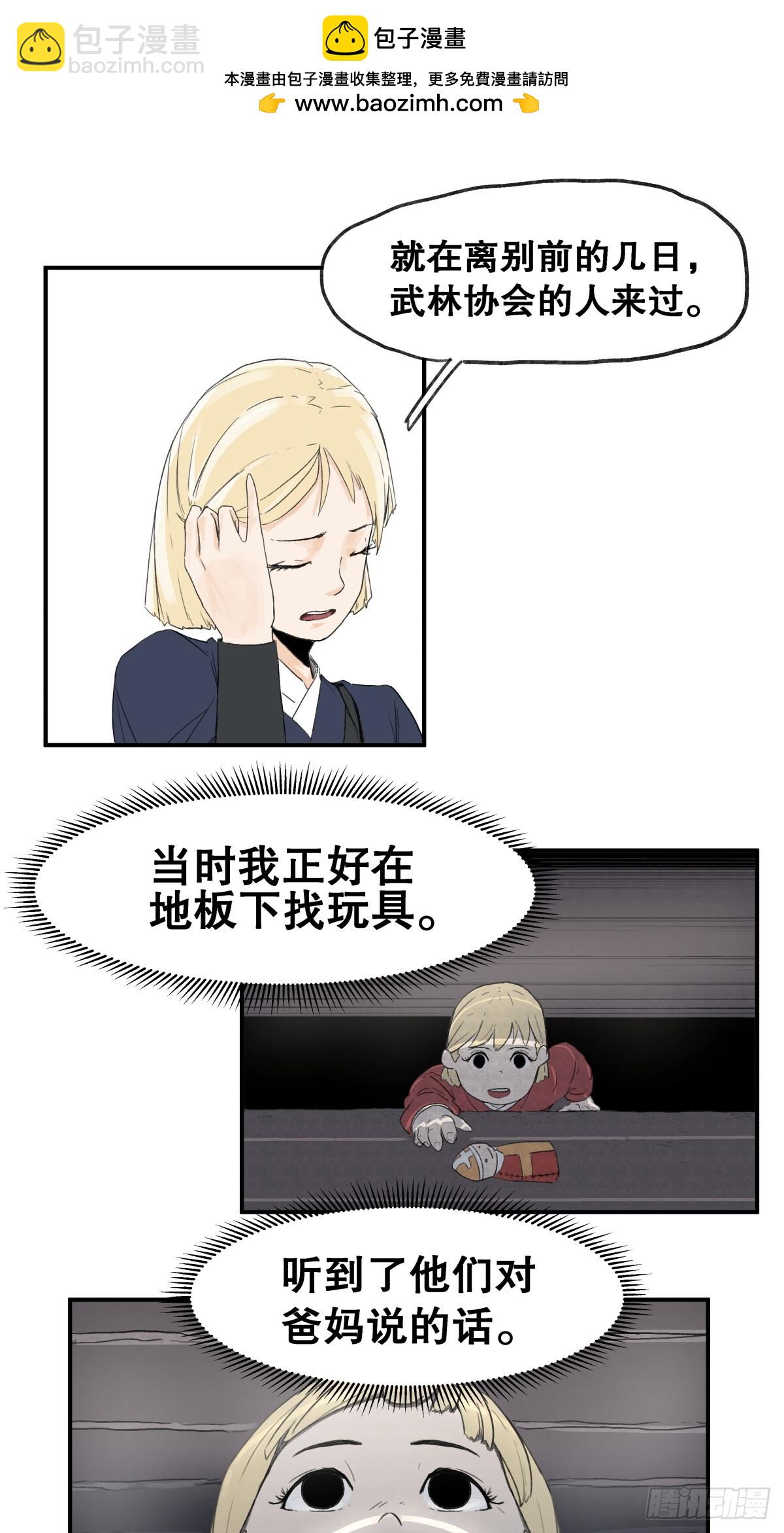 第五十八话-第58话