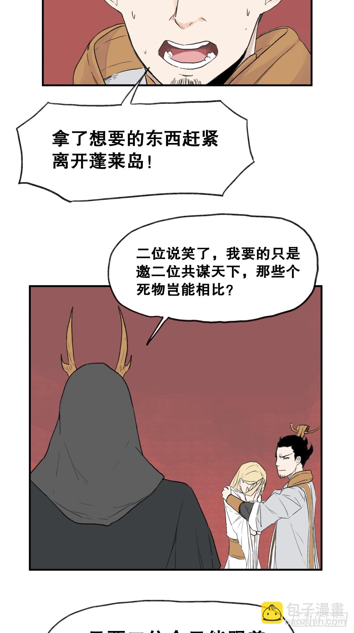 第五十八话-第58话