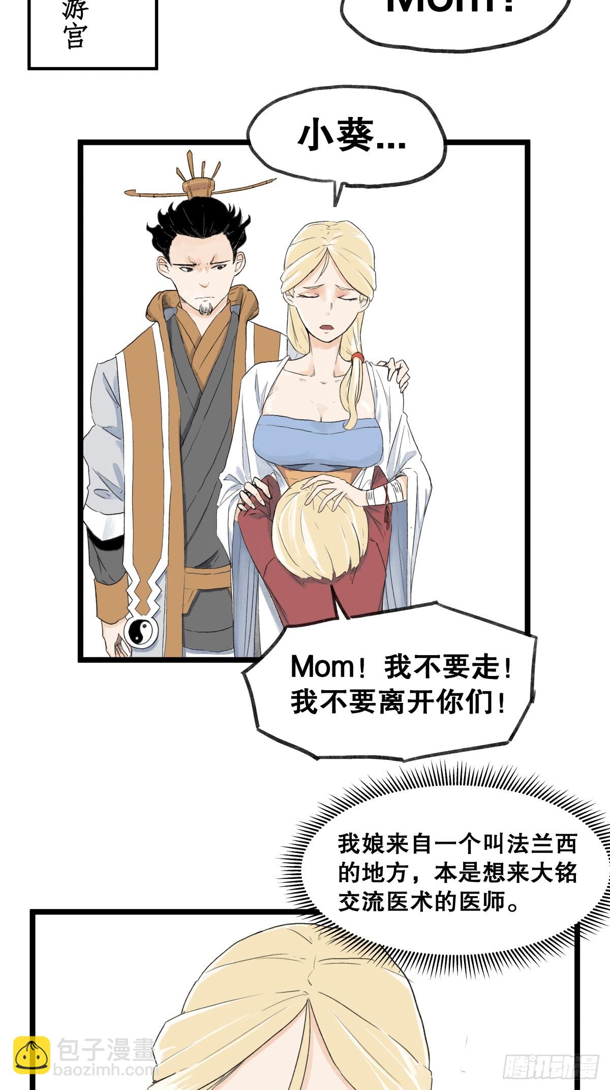 第五十八话-第58话