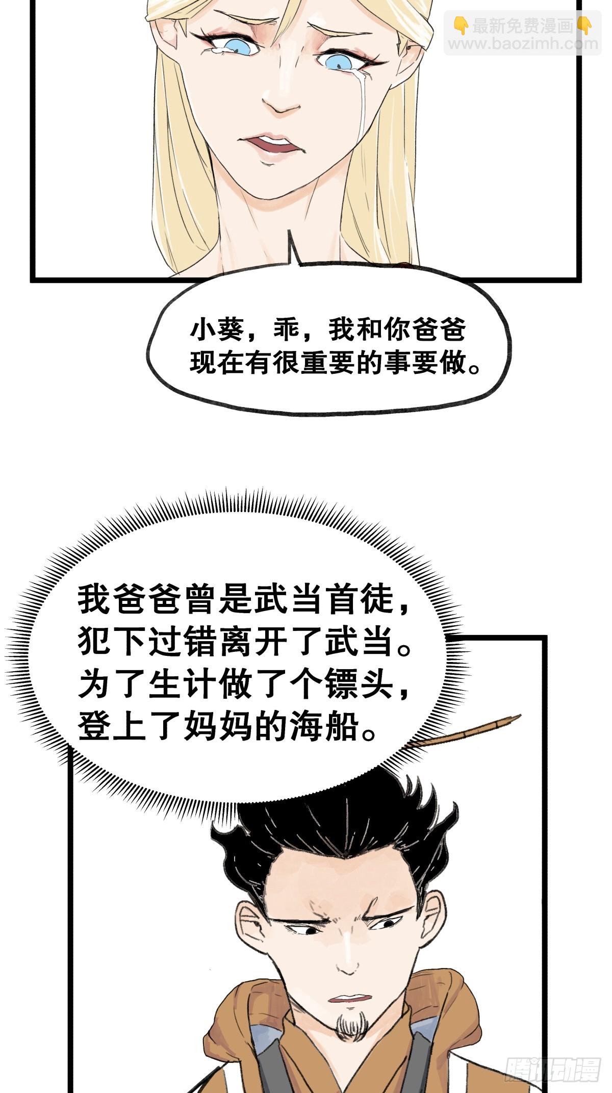 第五十八话-第58话