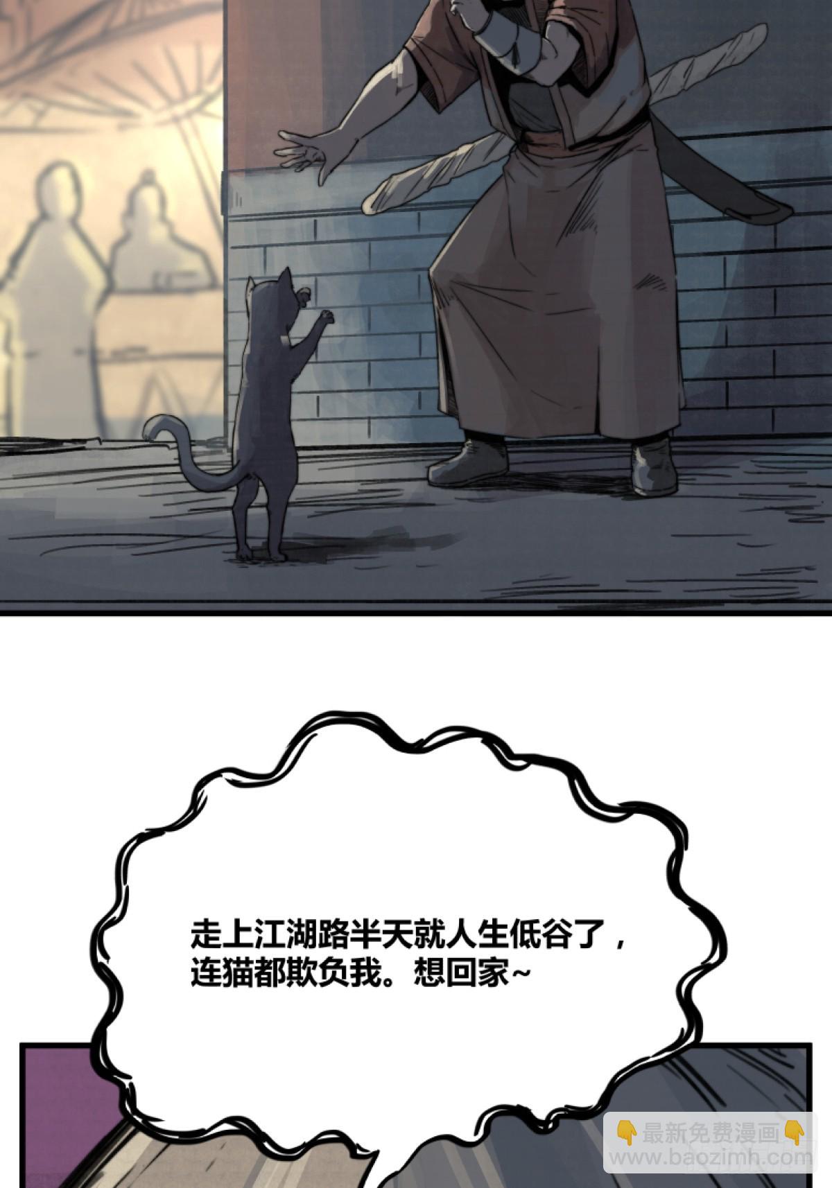 第四话-第4话