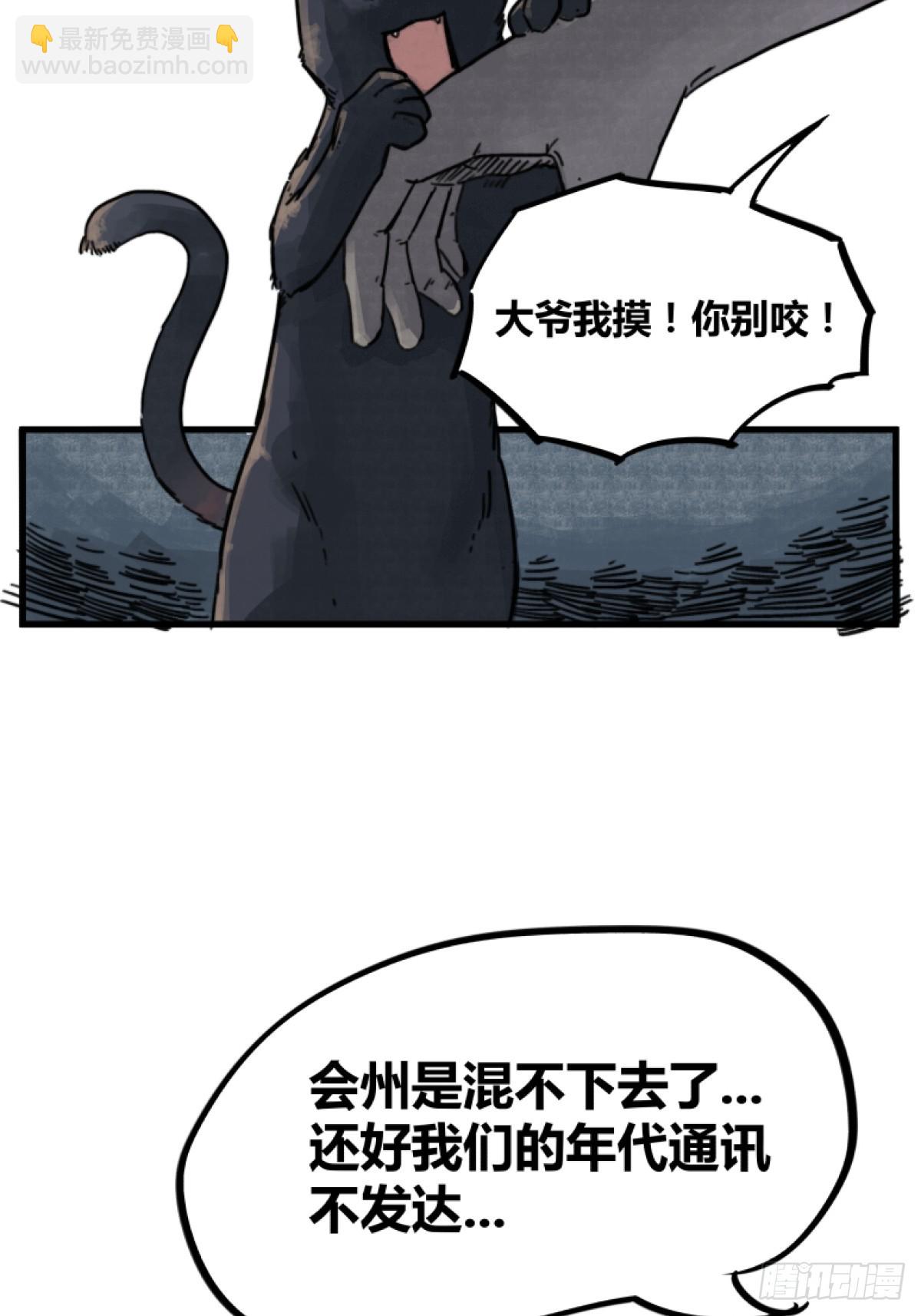 第四话-第4话