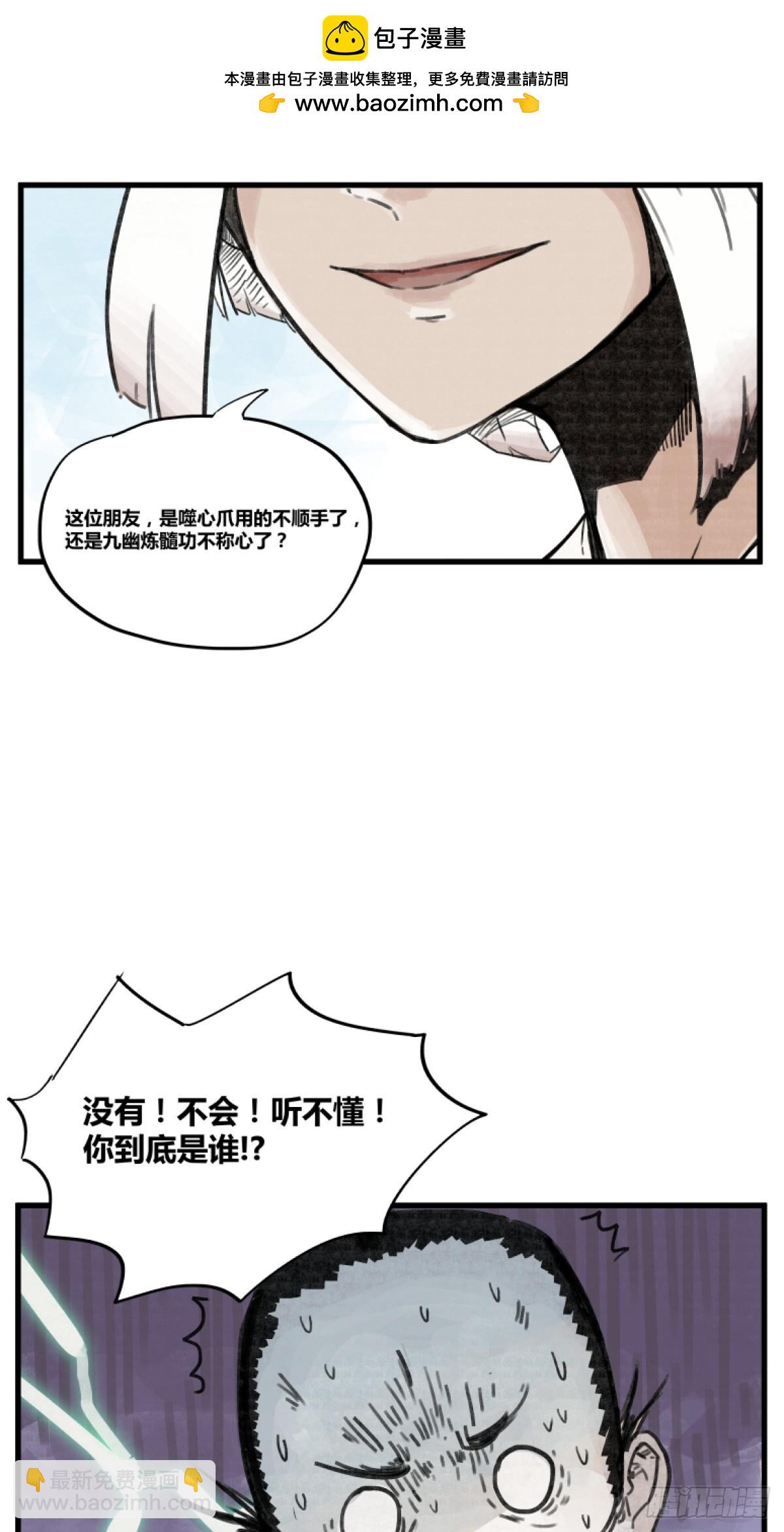 第四话-第4话