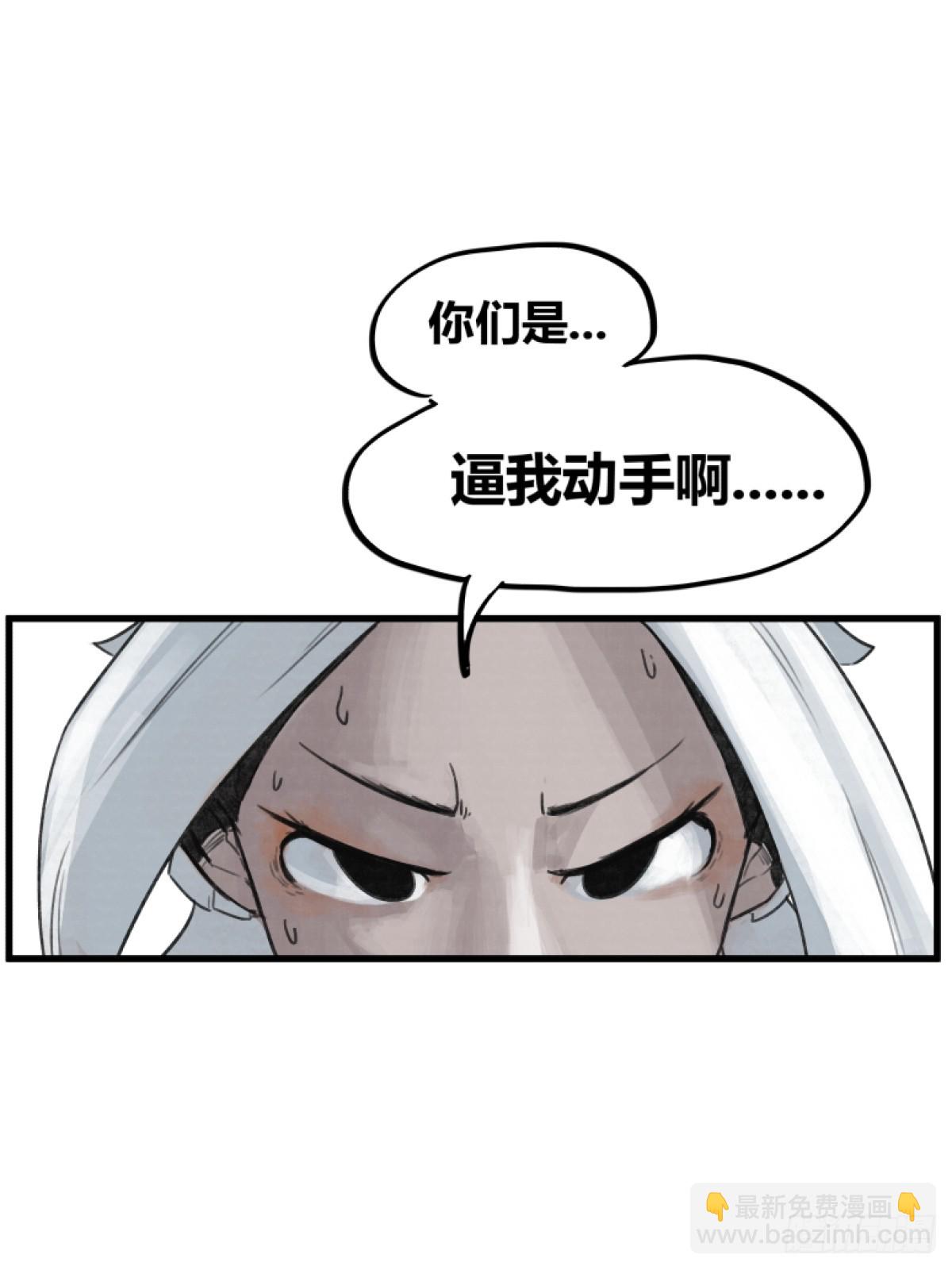 第四话-第4话