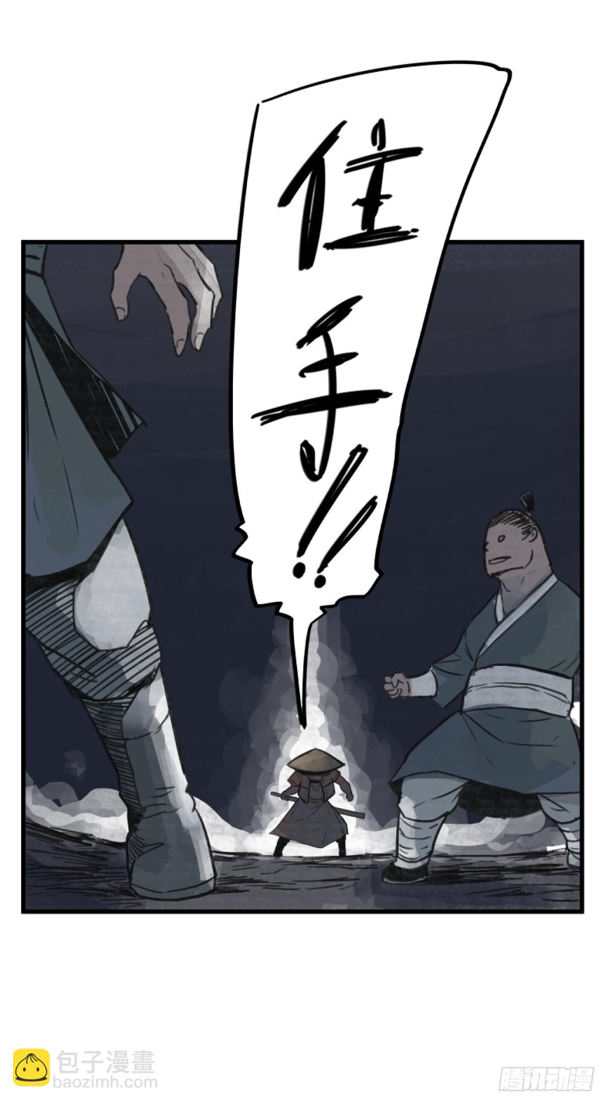 第四话-第4话