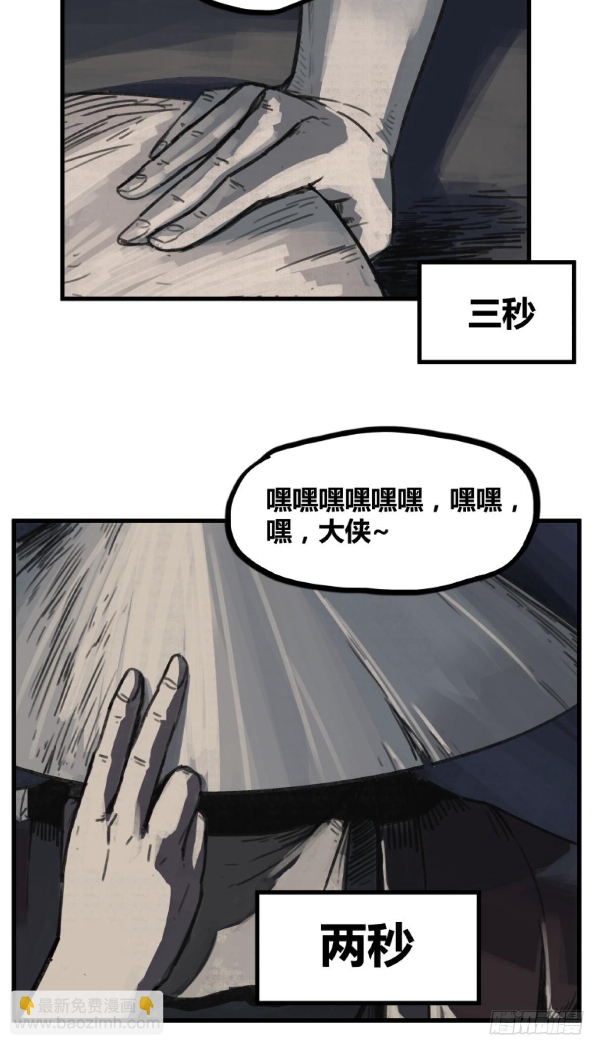 第四话-第4话