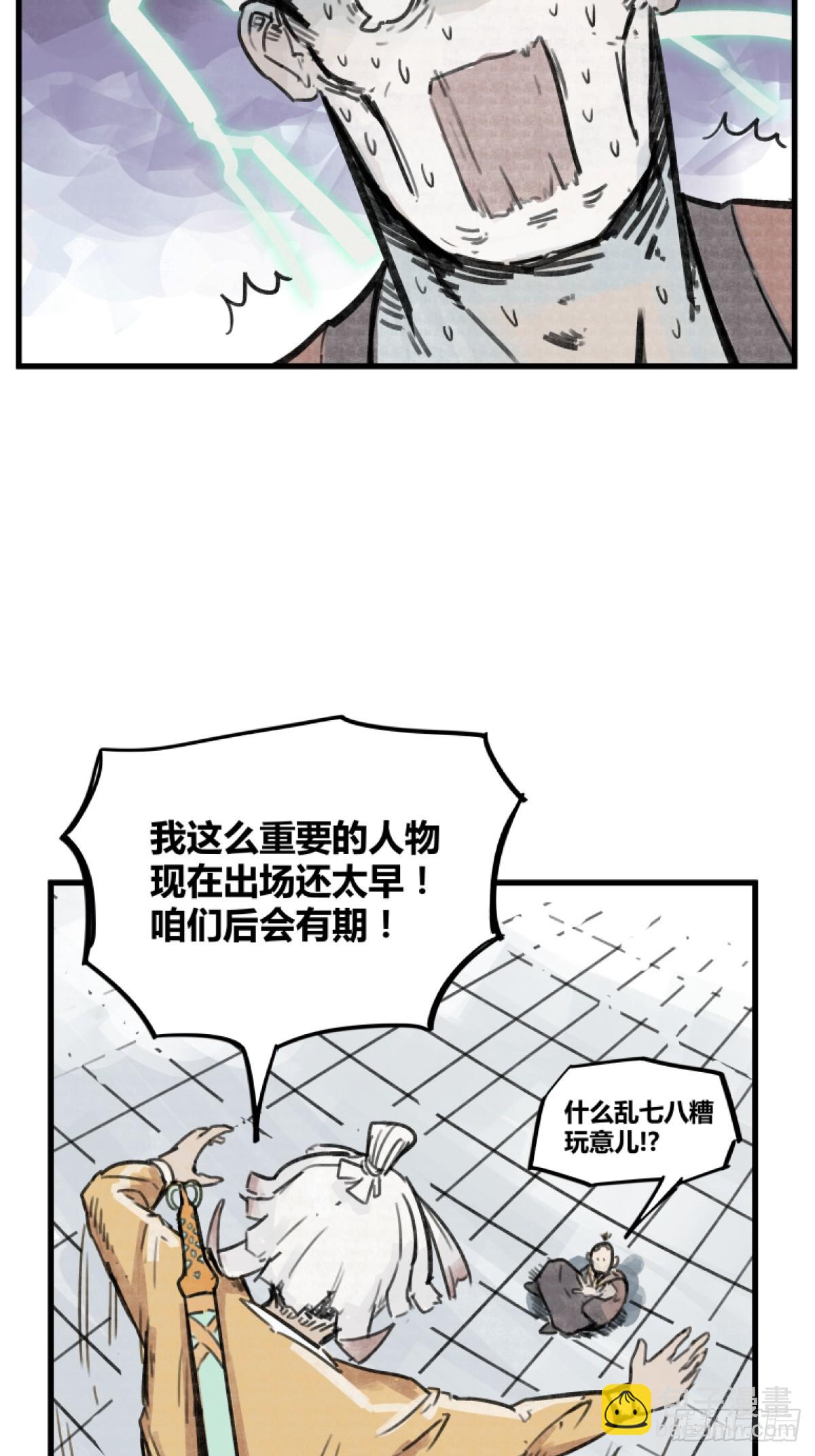 第四话-第4话